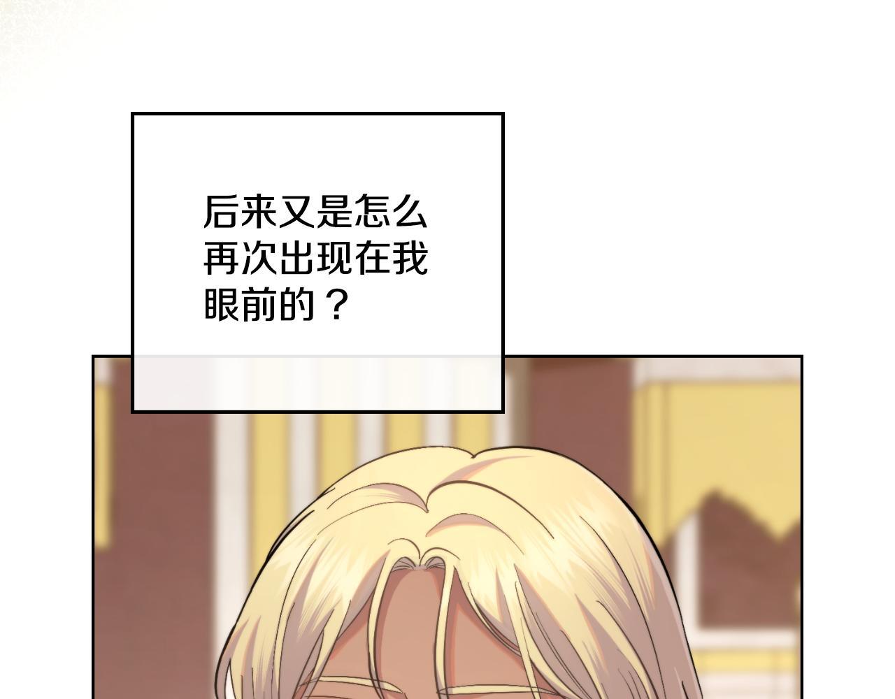 第39话 会再次见面152