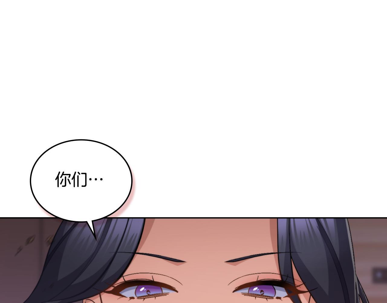 第32话 该解释一下吧0