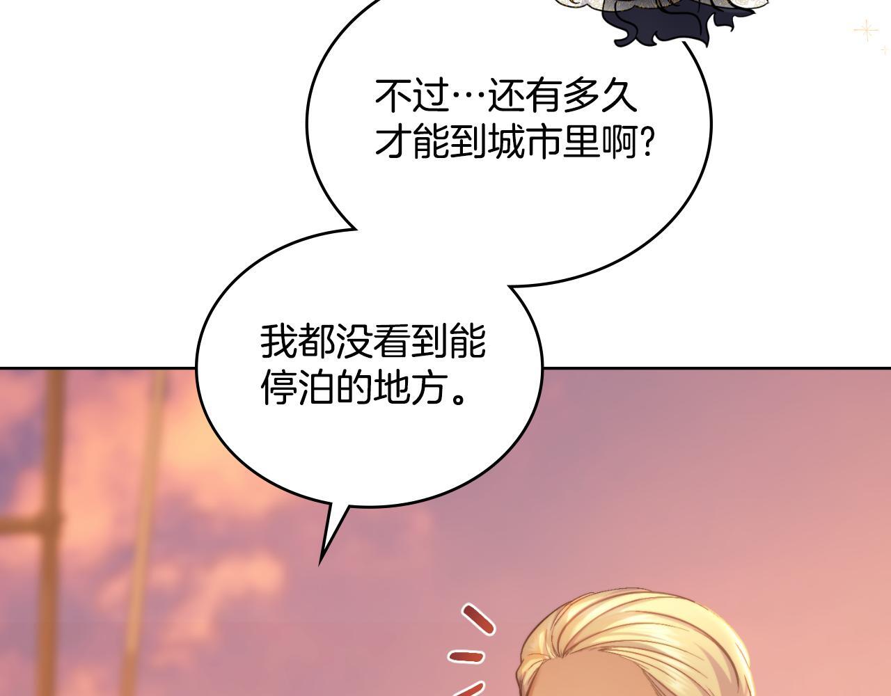 第36话 美好的故事69