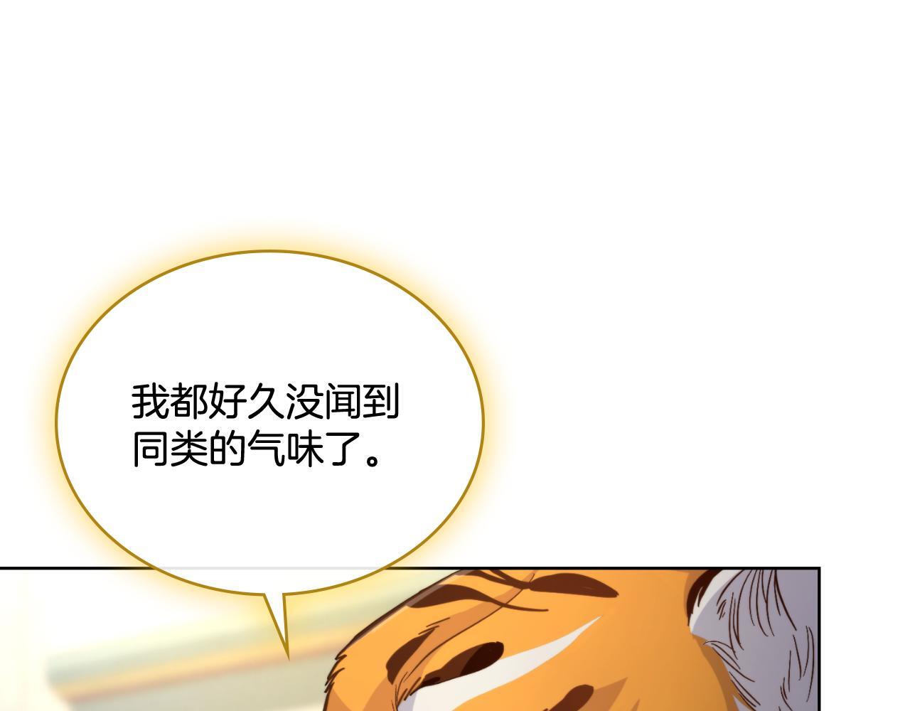 第43话 婚礼开始7