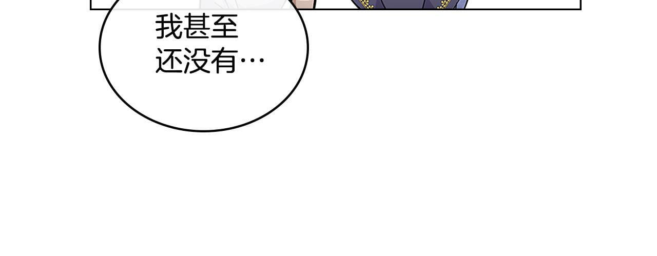 第19话 船上有共犯90