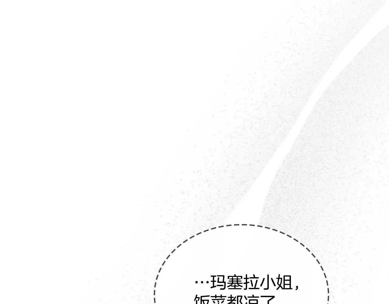 第59话 变了好多93