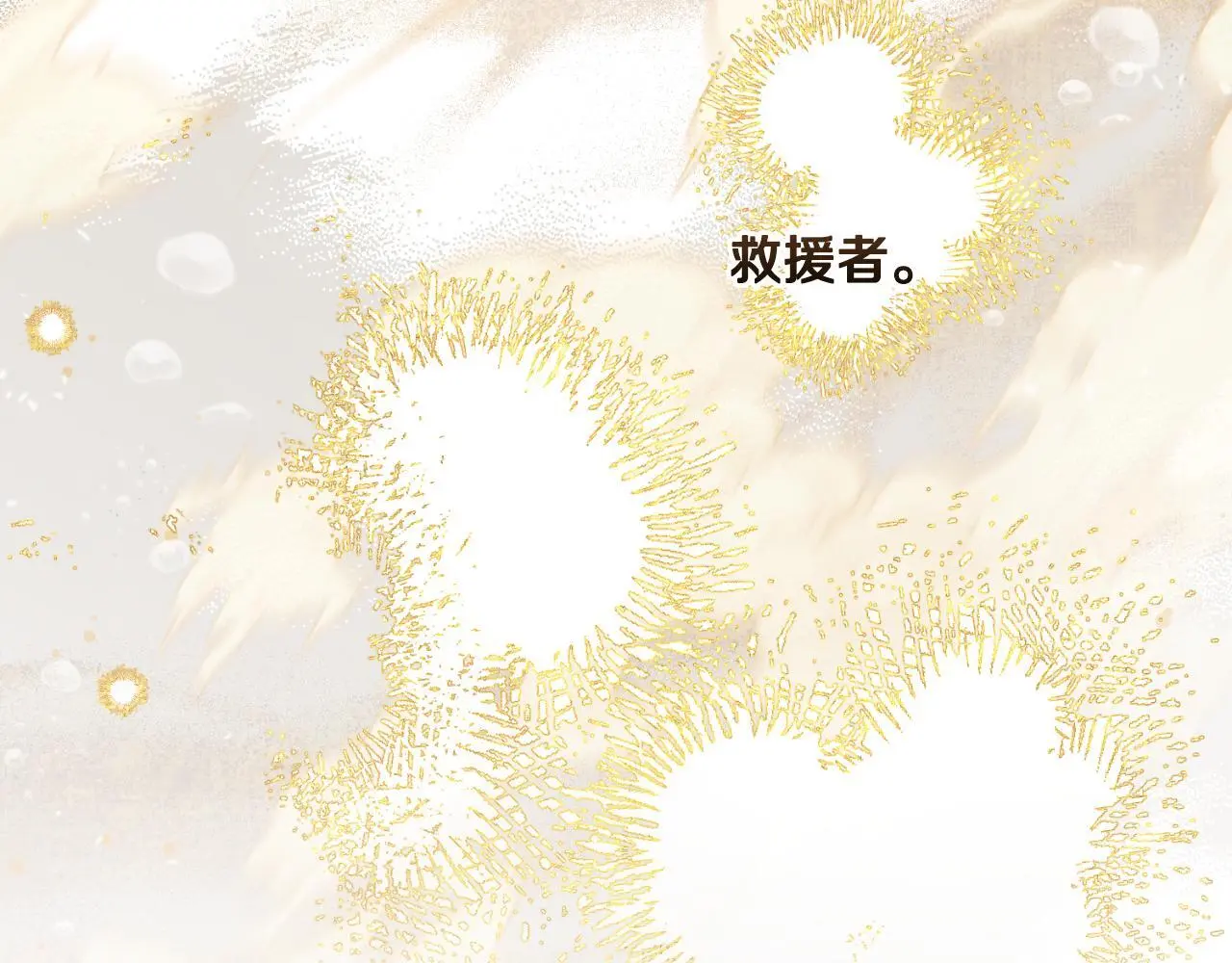 第65话 命运的安排126