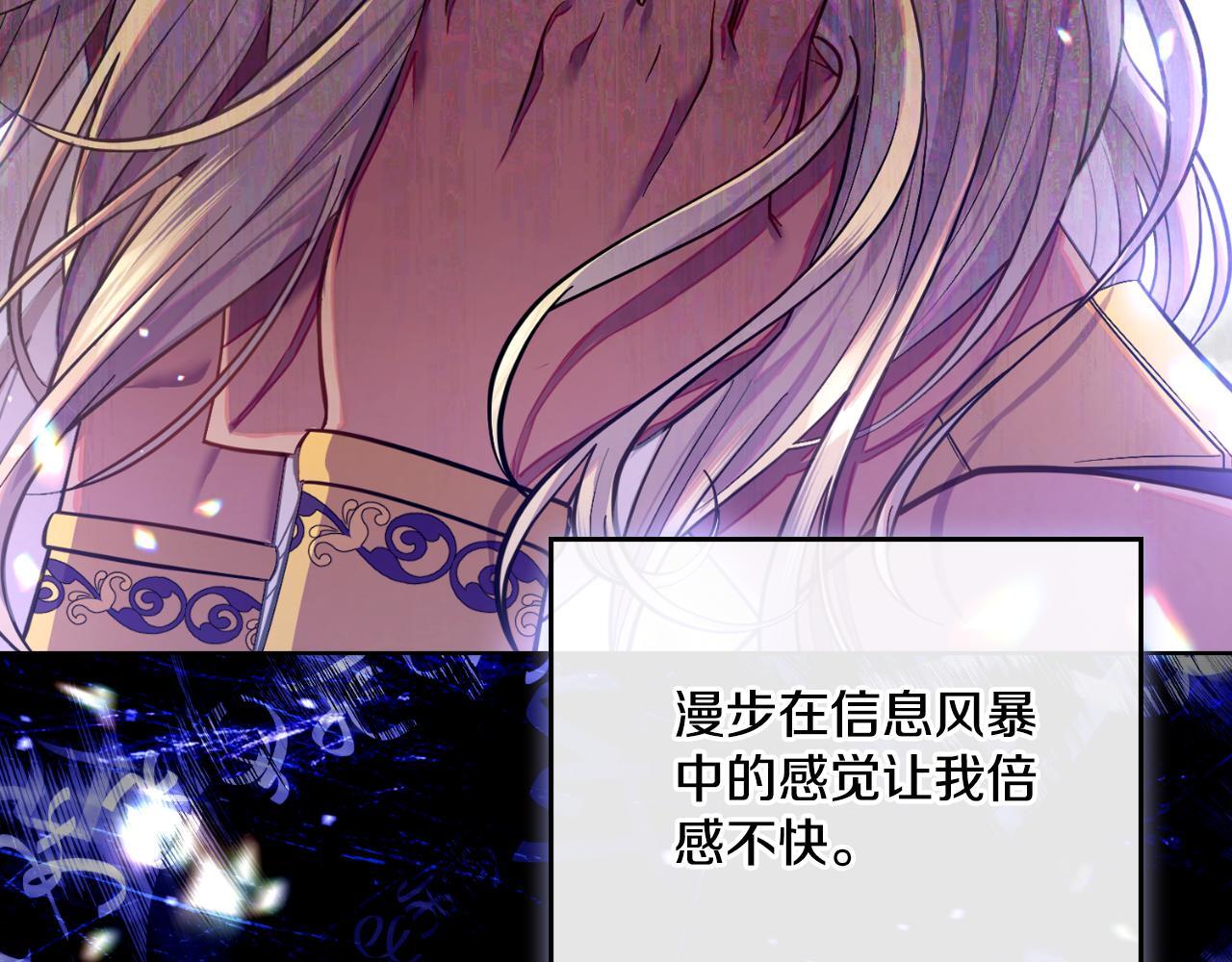 第51话 有所隐瞒95