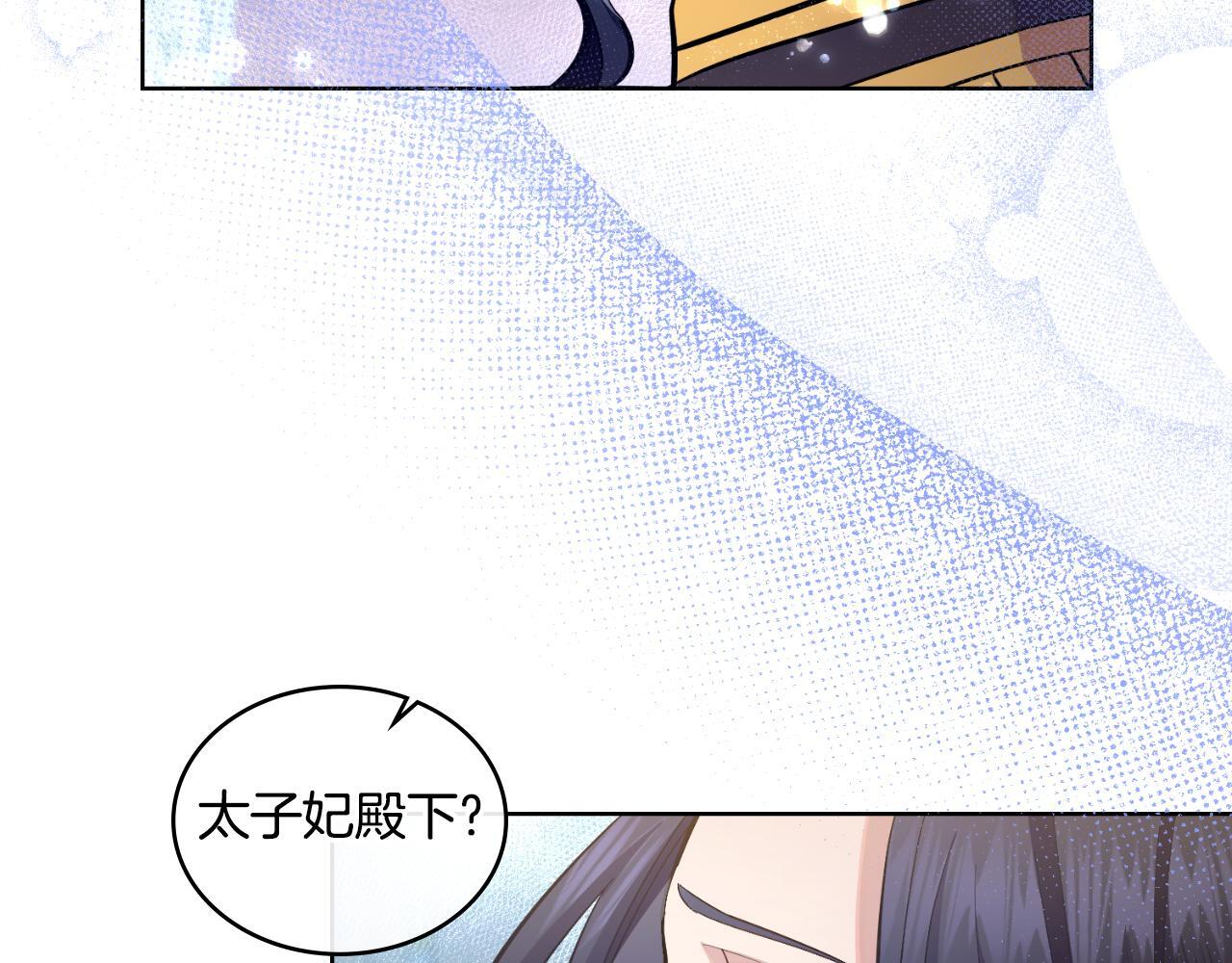 第38话 是幻想还是梦156