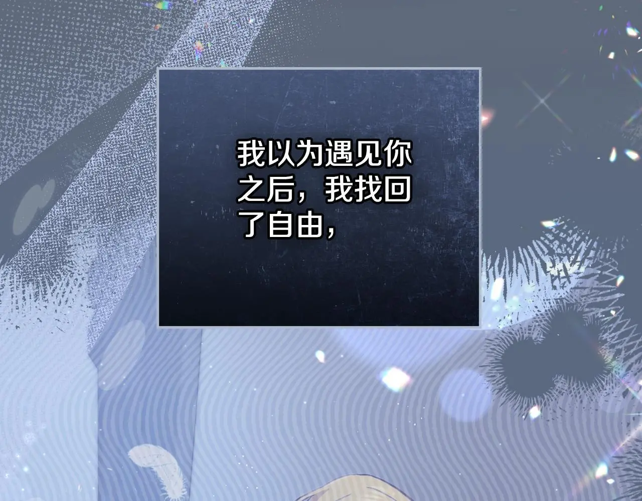 第54话 回到最初57