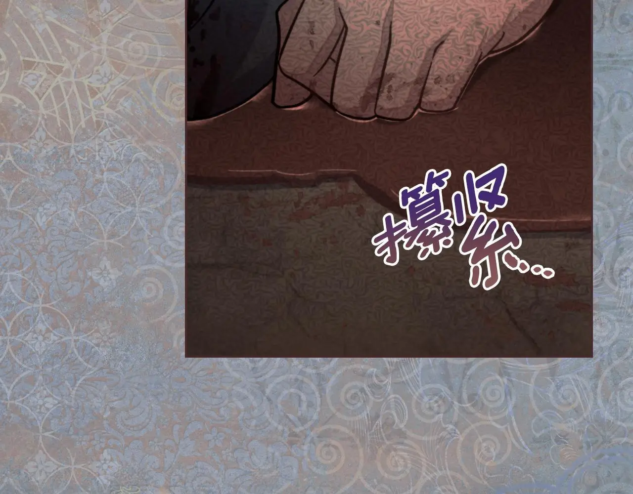 第64话 禁止外出95