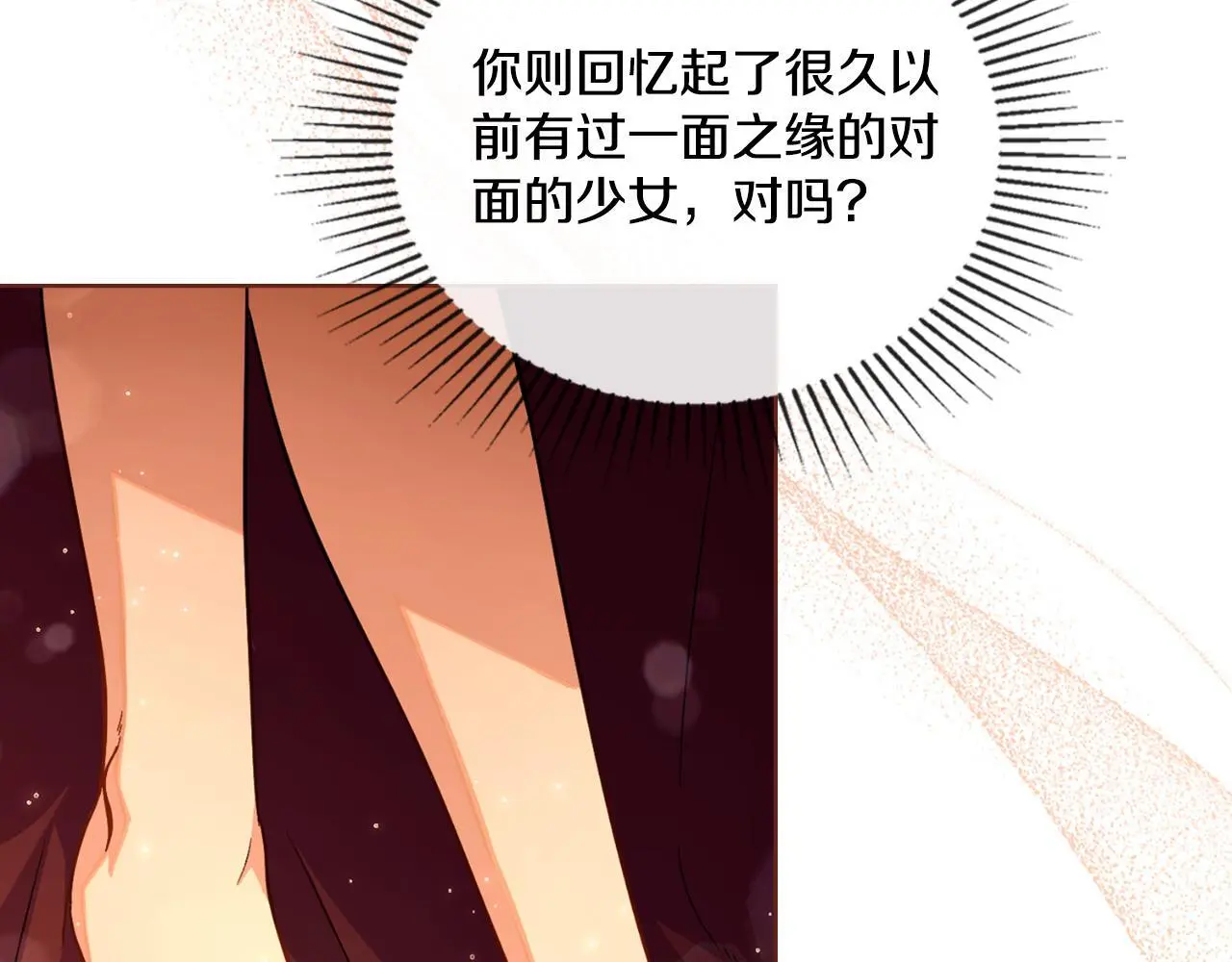 第54话 回到最初71