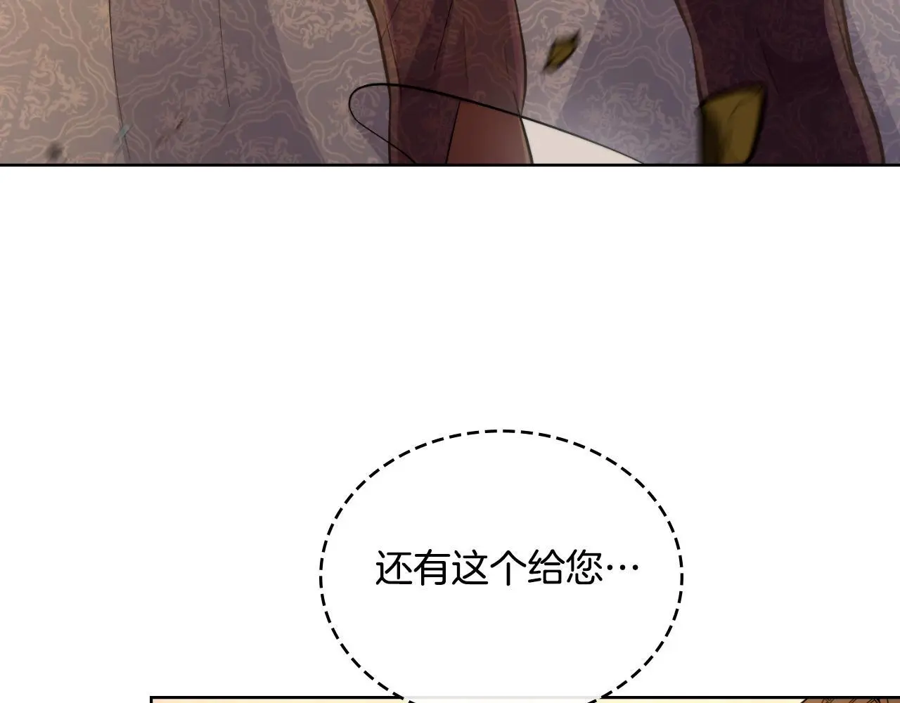 第58话 预备后妃51