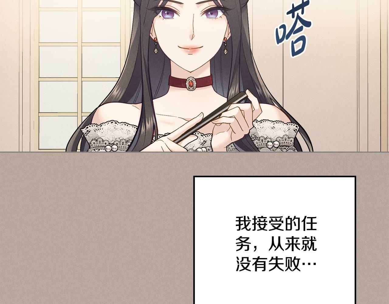第3话 上错船51