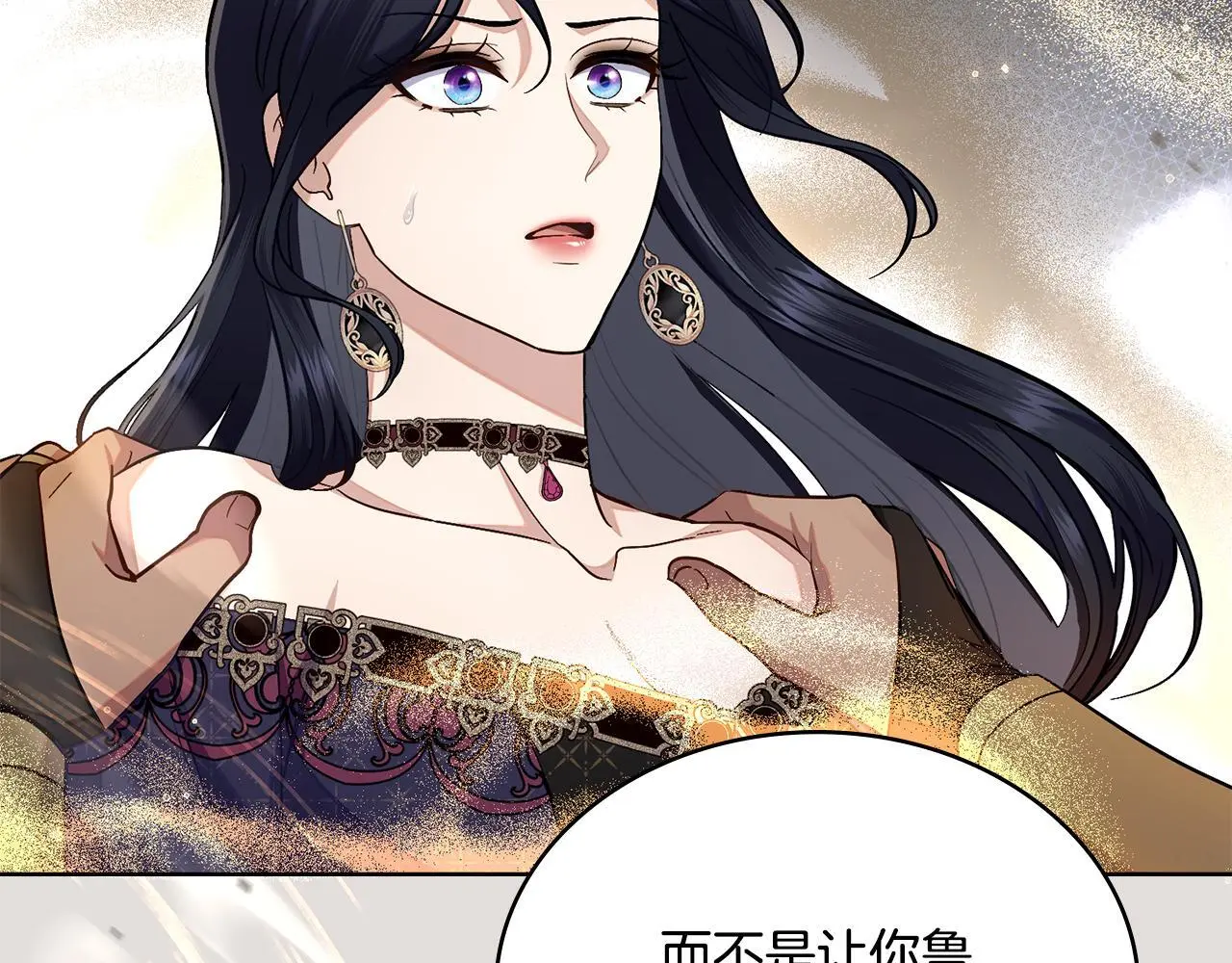 第67话 按计划进行23