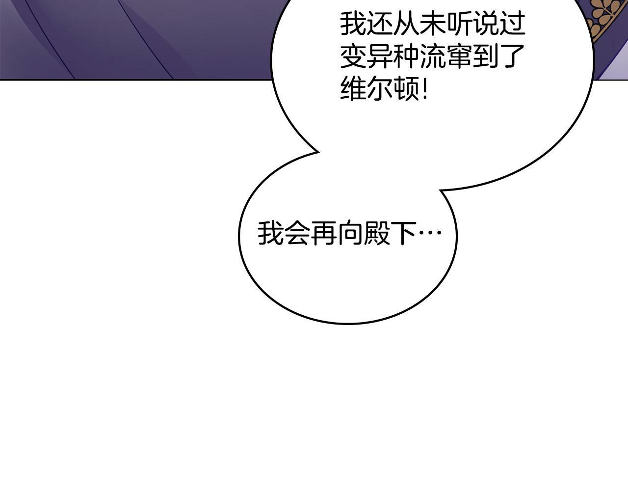 第3话 上错船126