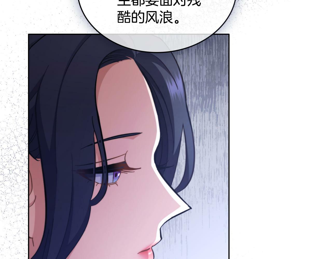 第25话 遇袭？24