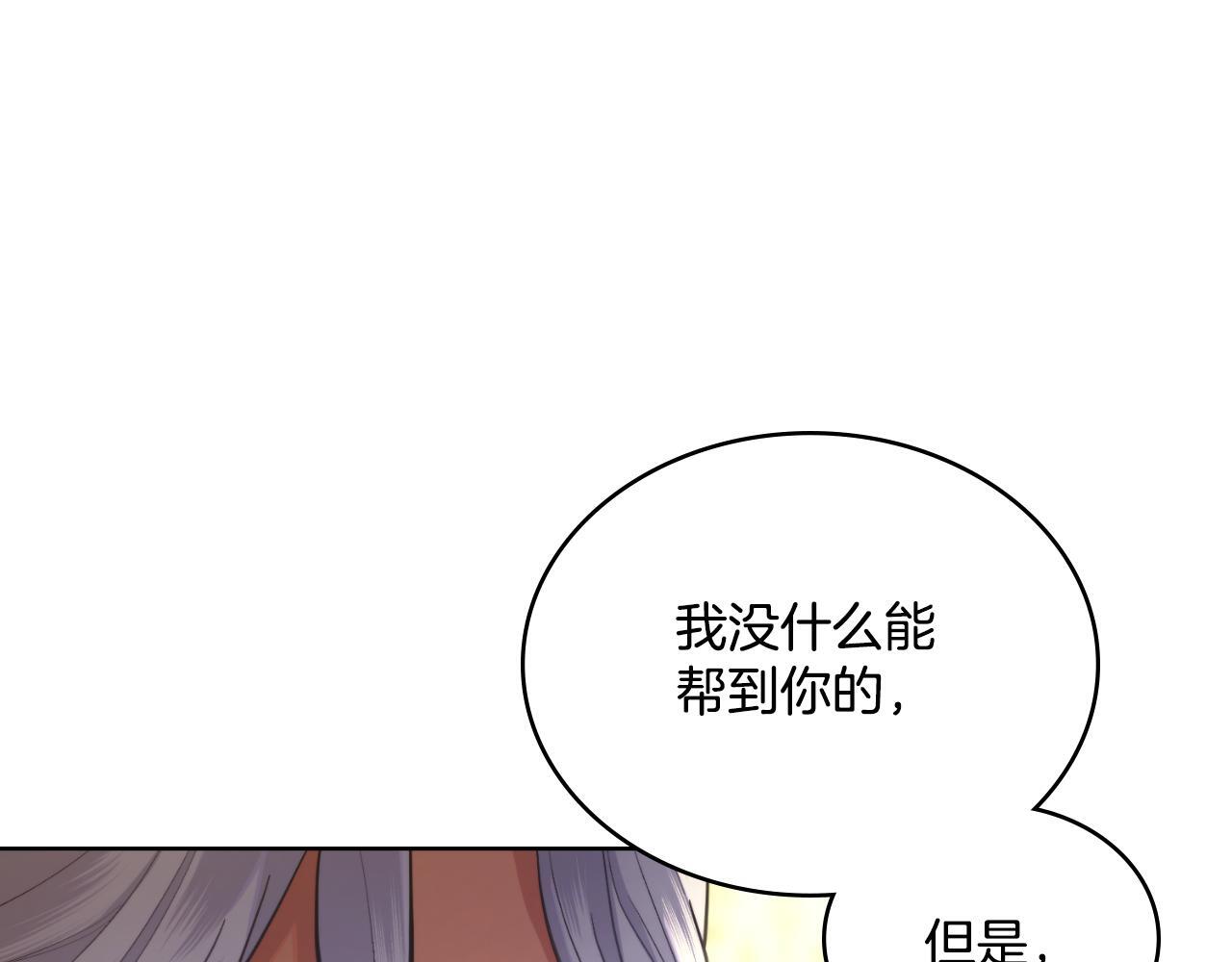 第42话 你好主人28
