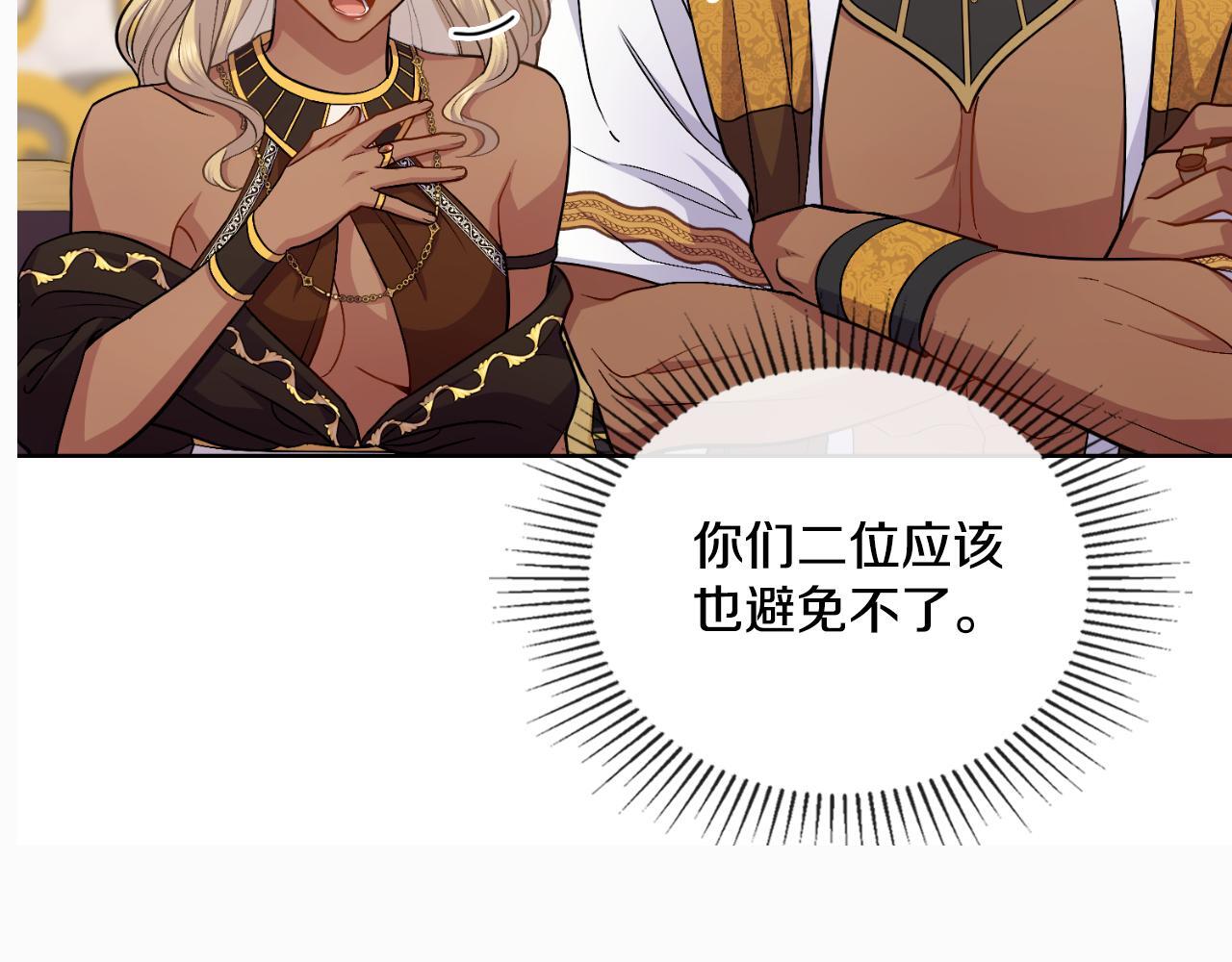 第48话 都是为了你151