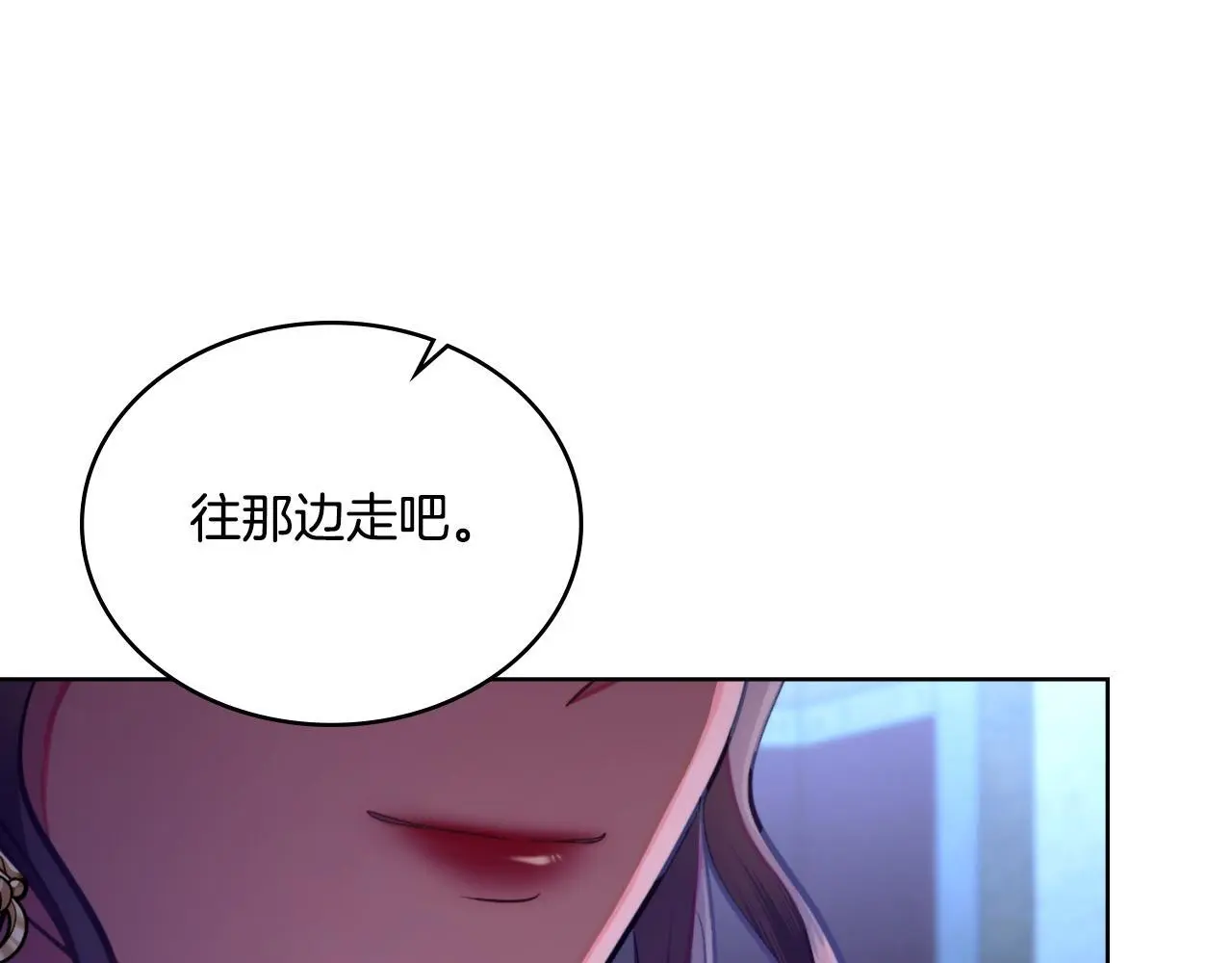 第61话 深夜谢罪123