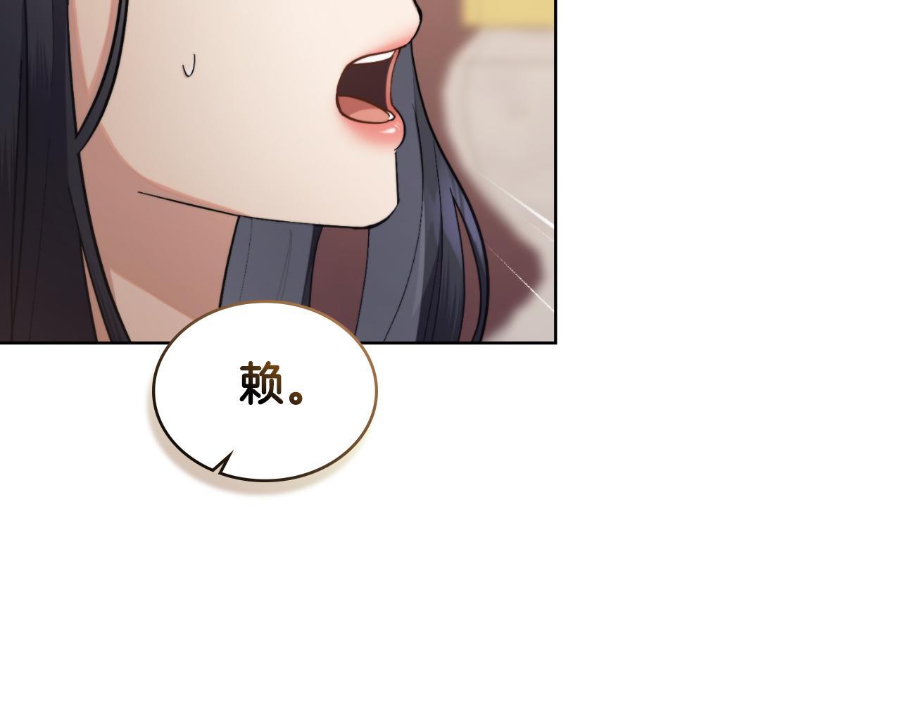 第39话 会再次见面122
