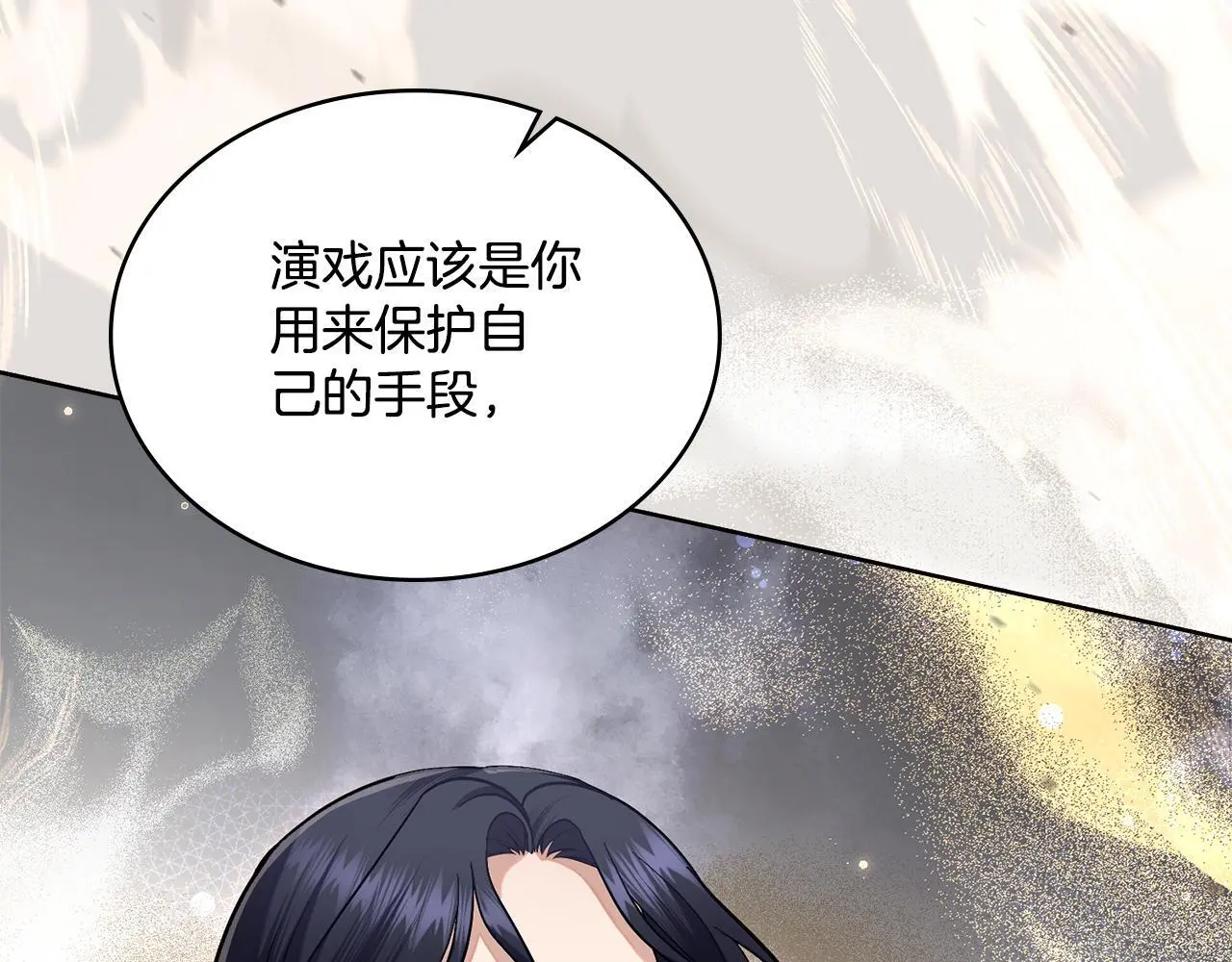 第67话 按计划进行22