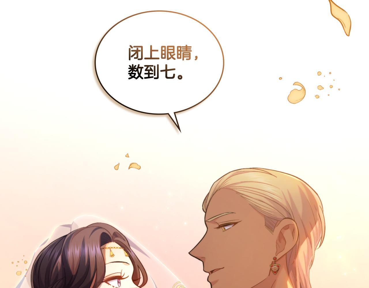 第35话 太子妃的把柄175