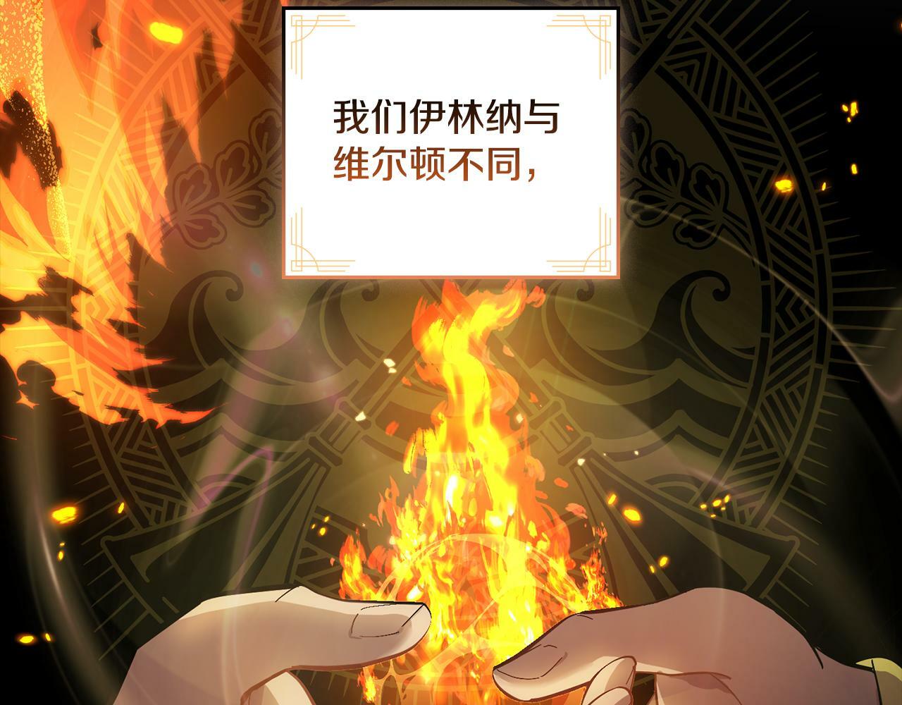 第10话 魔法之国11