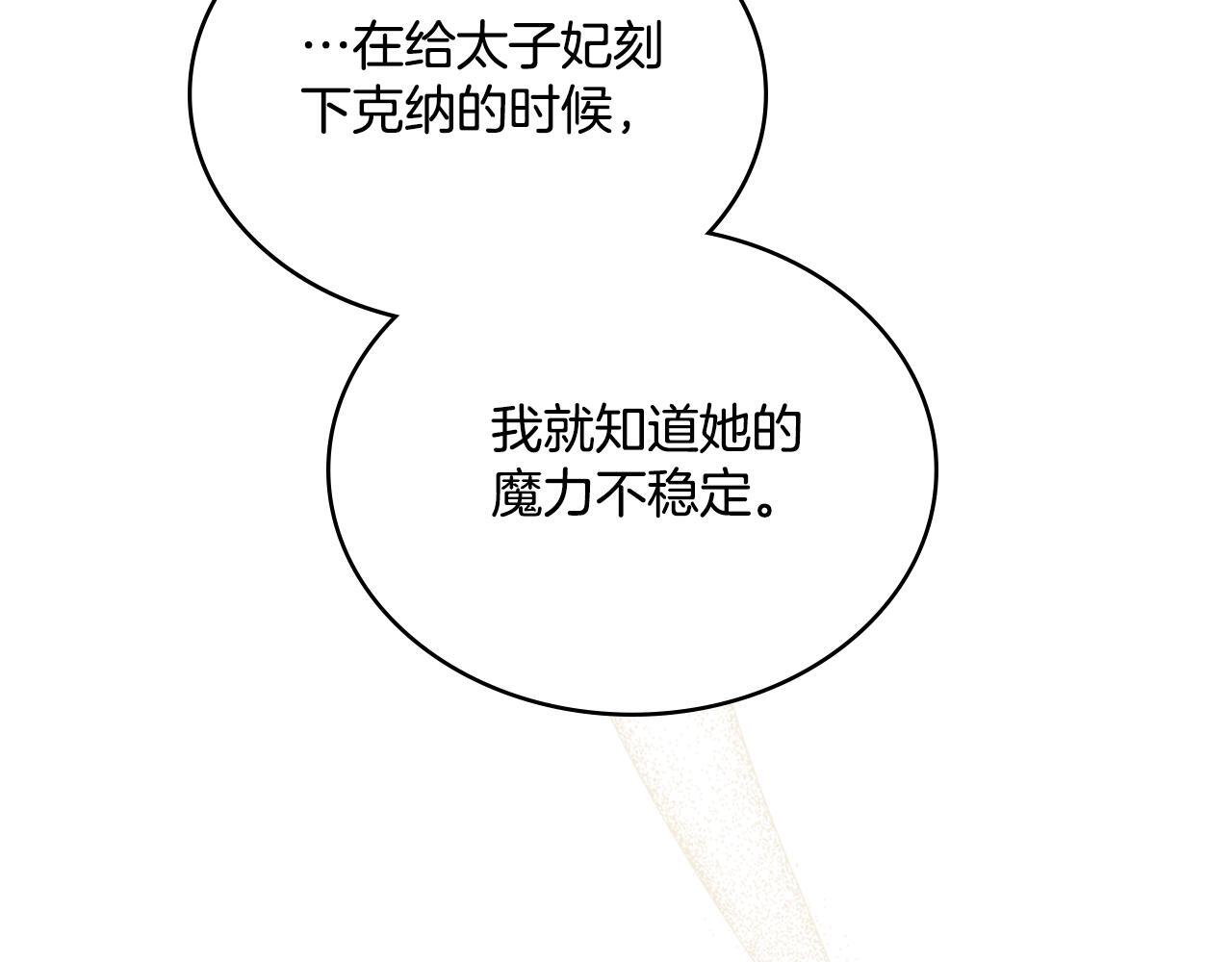 第47话 危险人物23