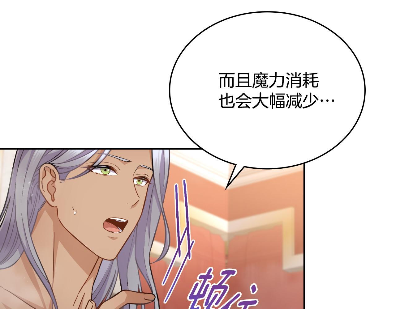 第35话 太子妃的把柄51