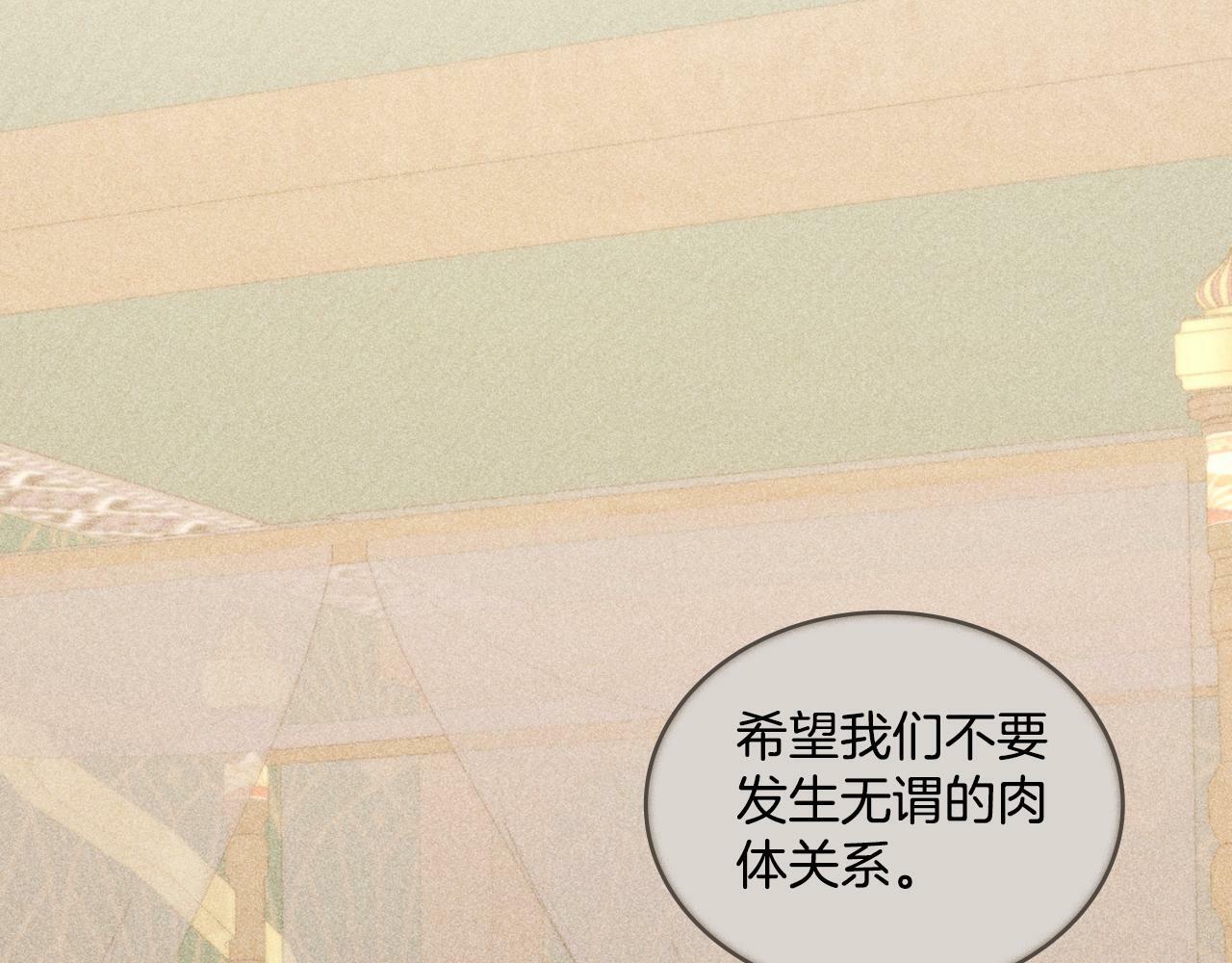 第31话 失忆46
