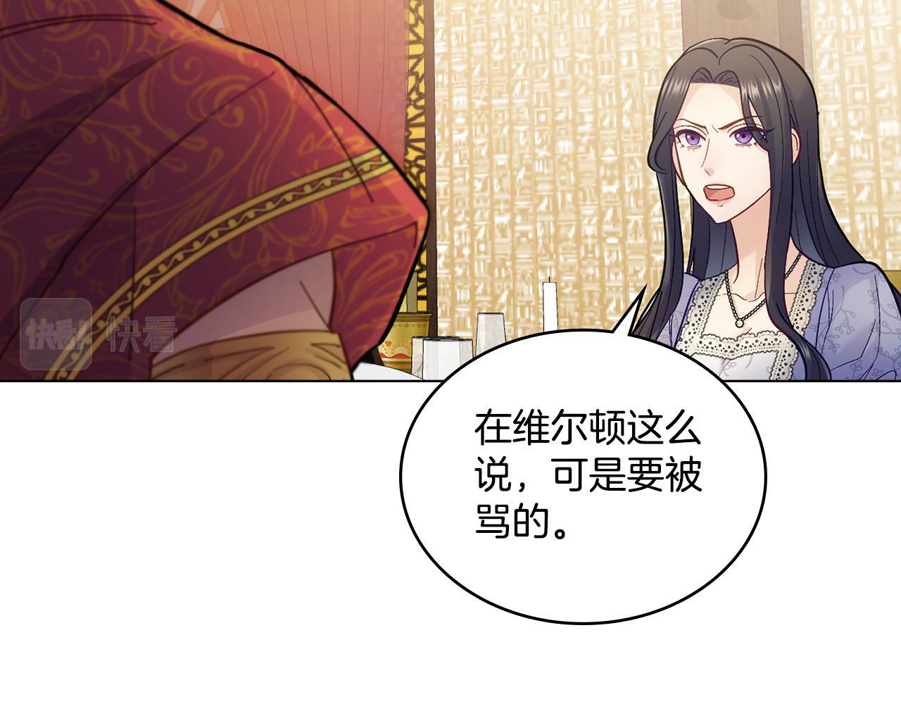 第6话 签订契约22