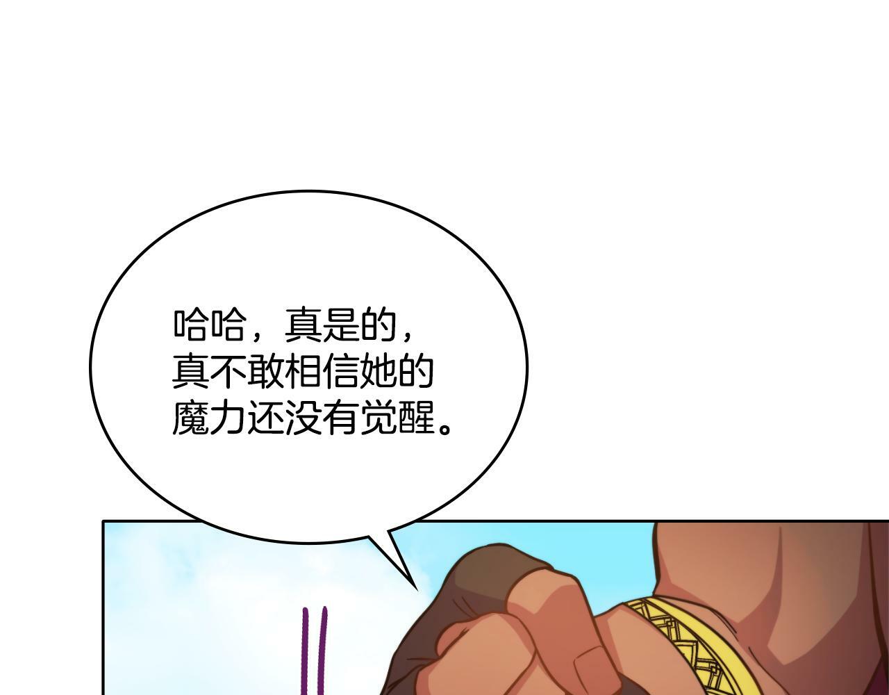 第26话 “下马威”159