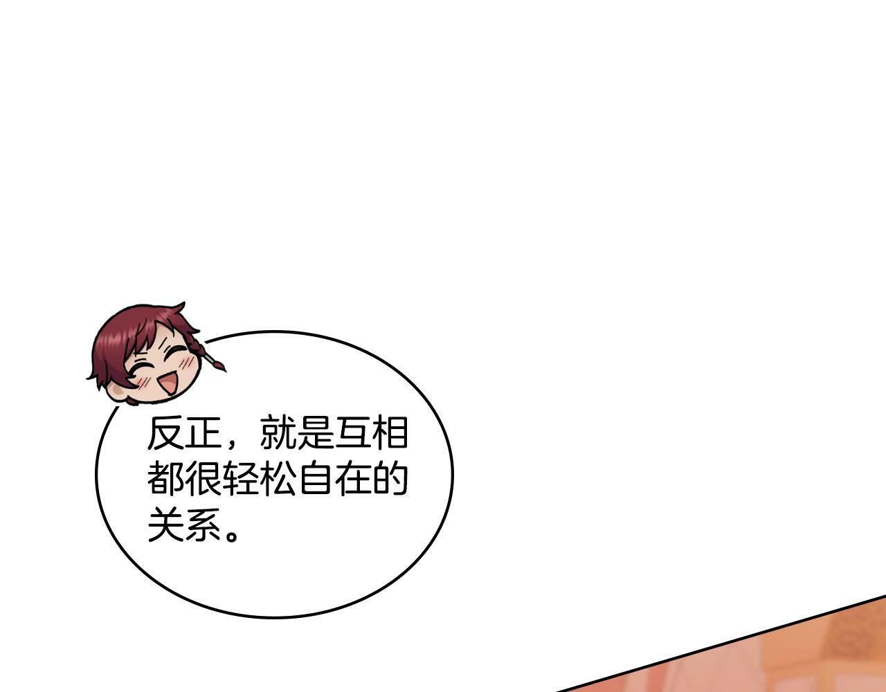 第24话 你也会担心吗50