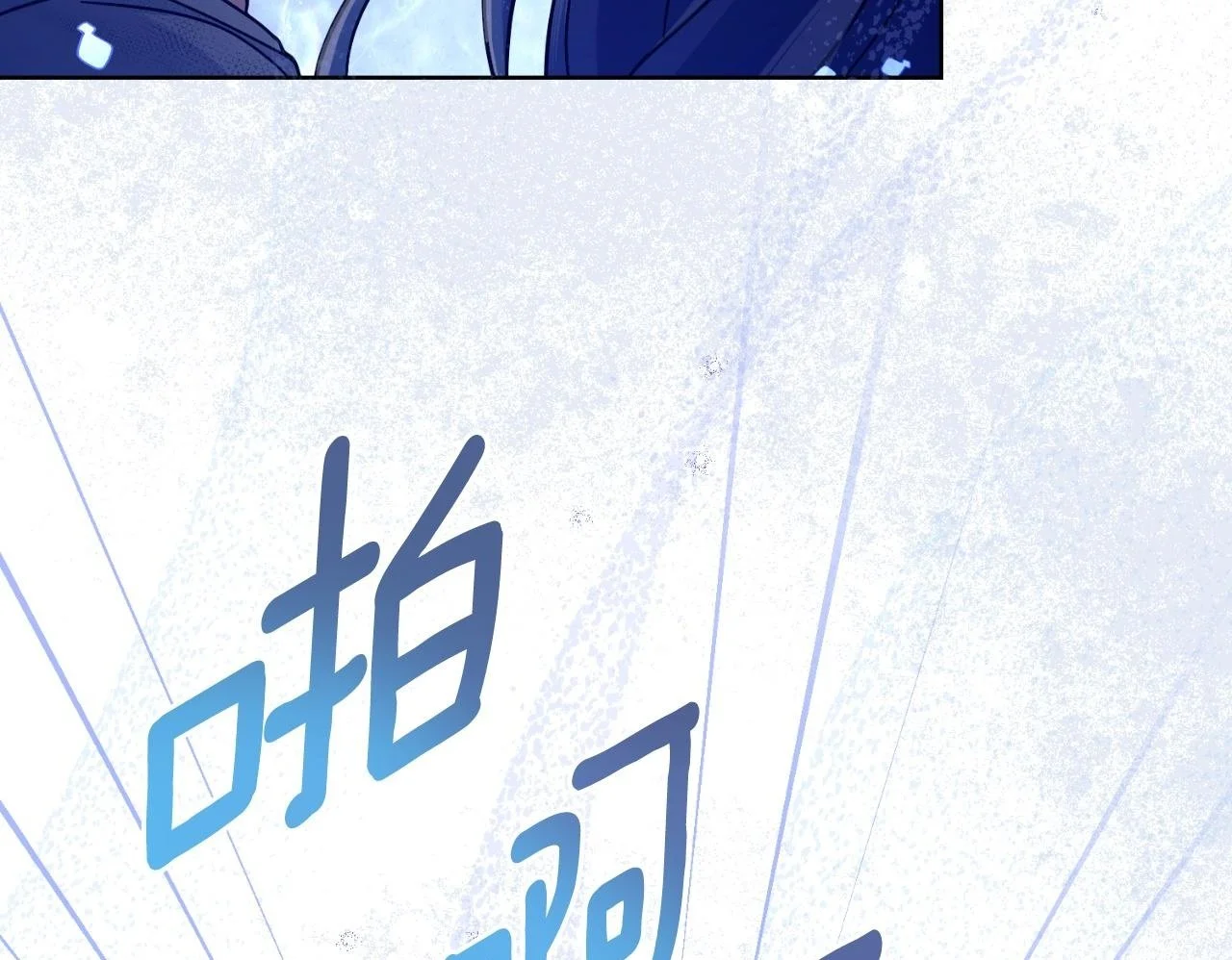第64话 禁止外出49