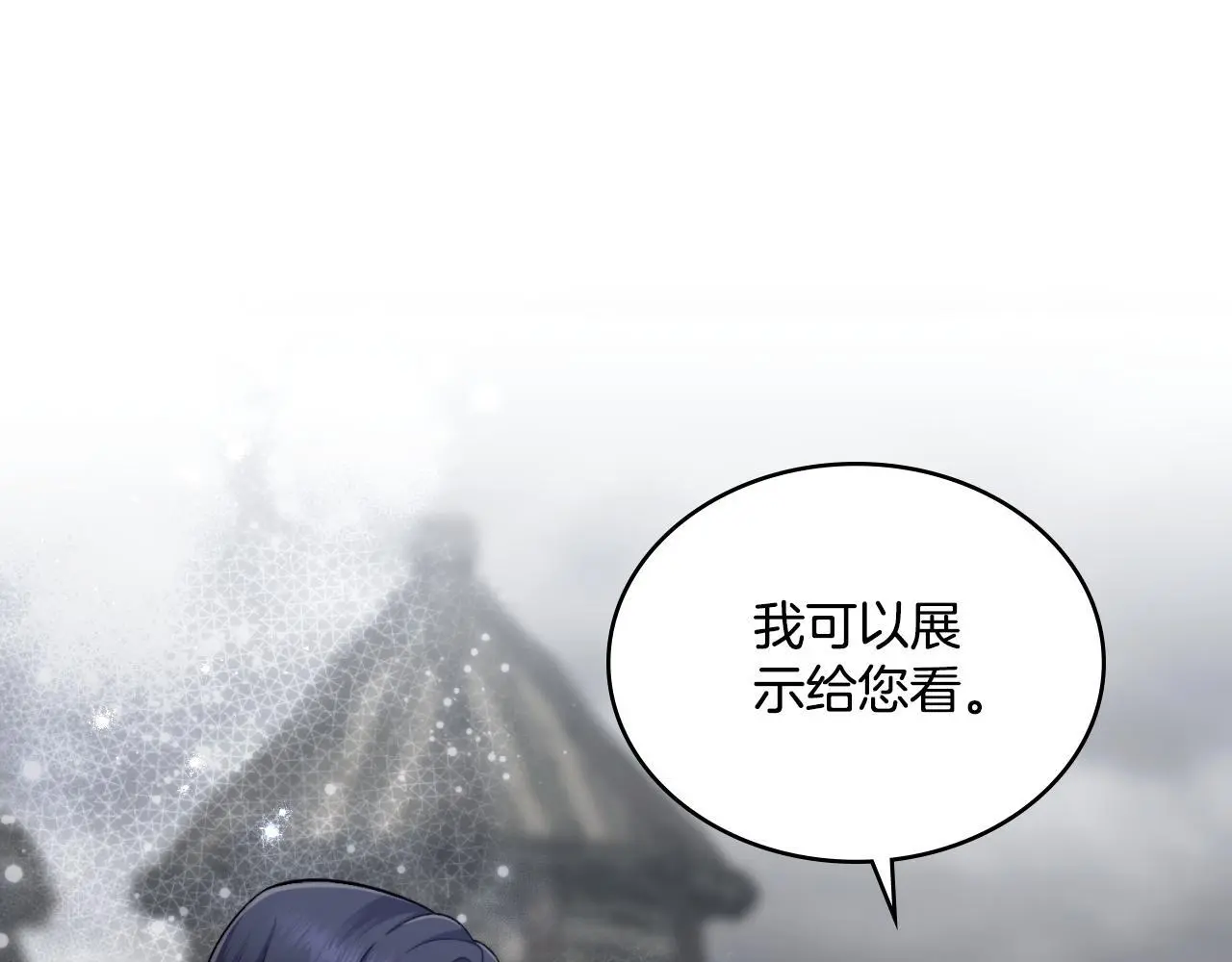 第65话 命运的安排27