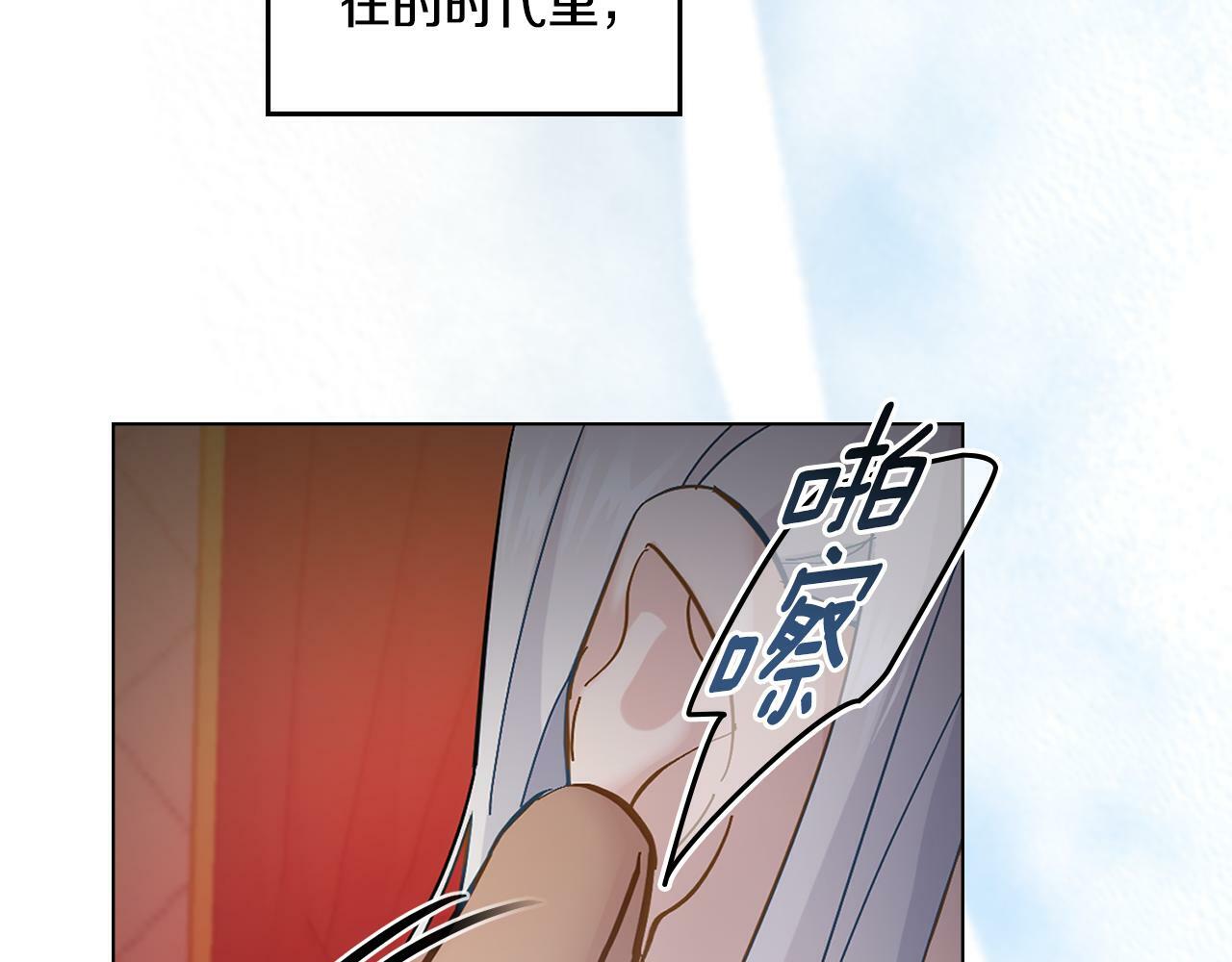 第4话 当我的太子妃76