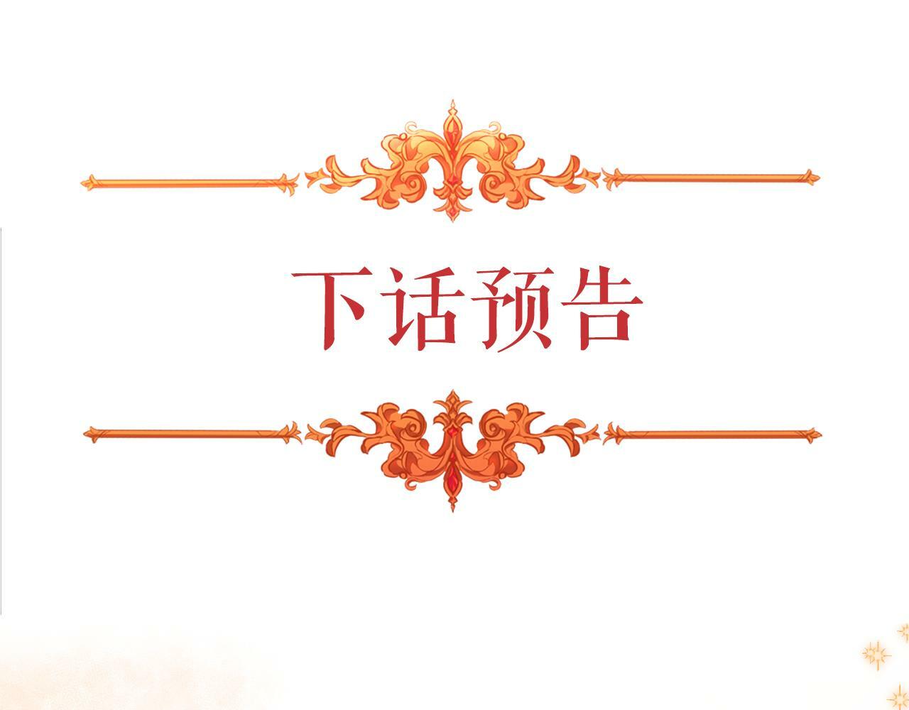 第27话 所谓的感情193