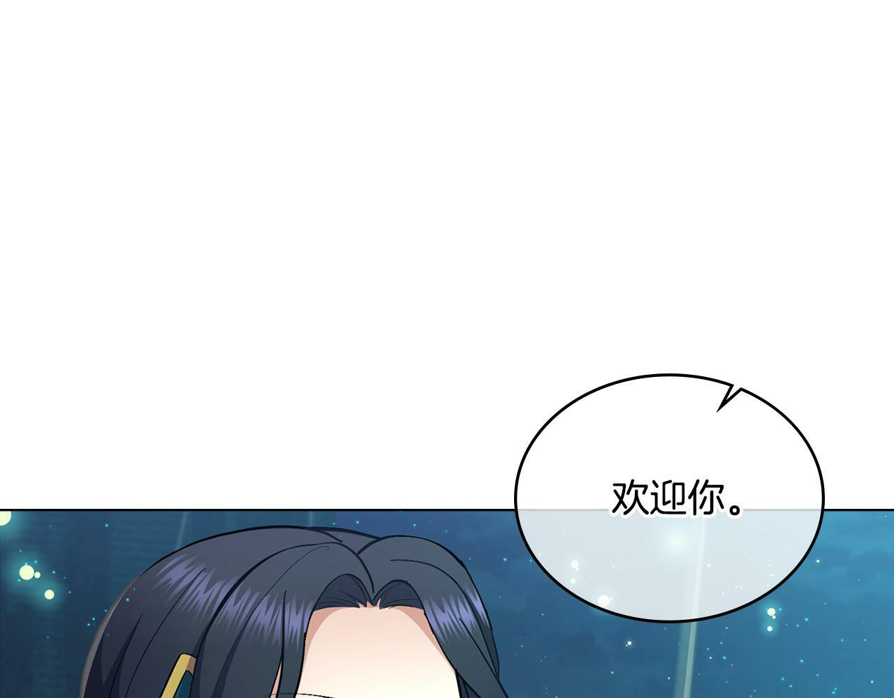 第15话 奇妙的一天173