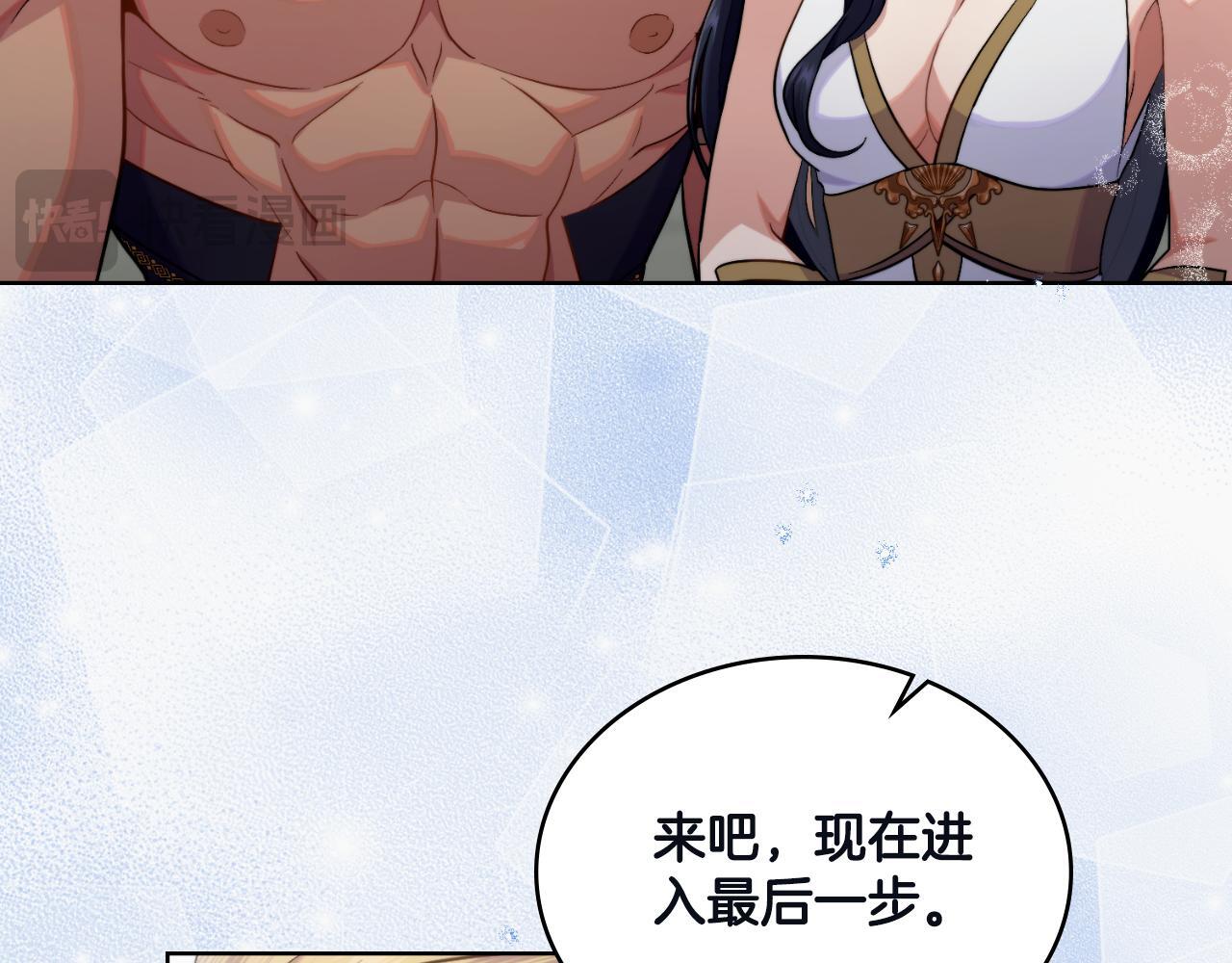 第45话 身体好奇怪27