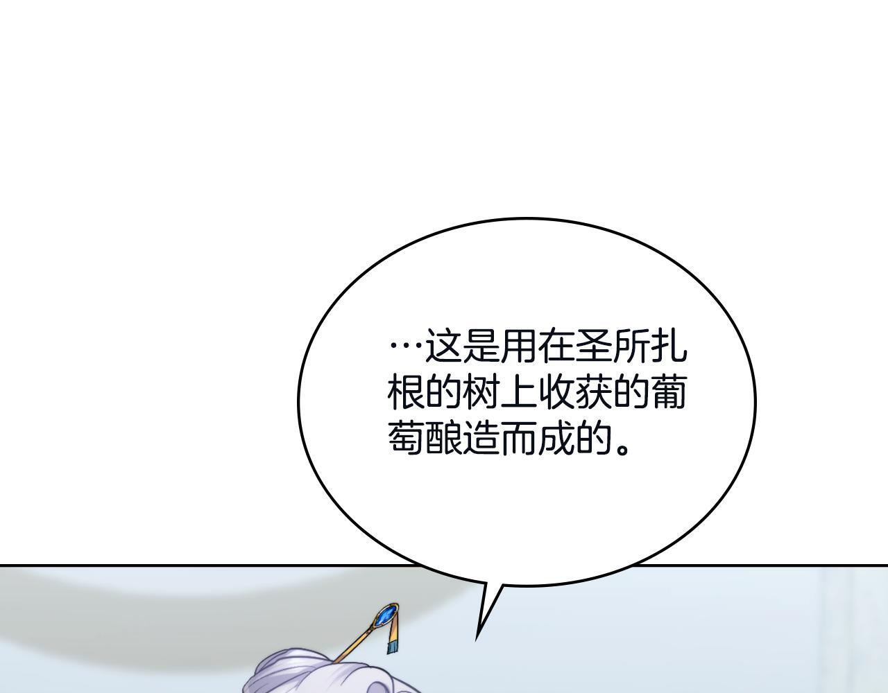 第45话 身体好奇怪30
