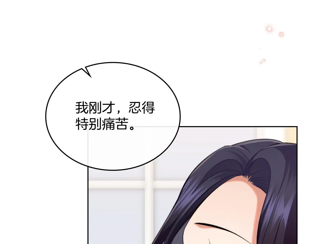 第57话 雨的祭祀134