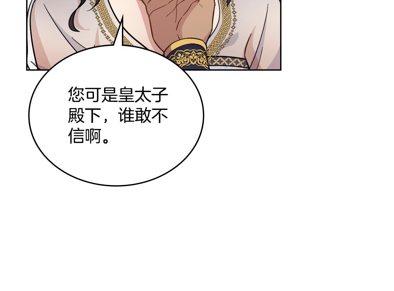 第33话 不要再受伤了124