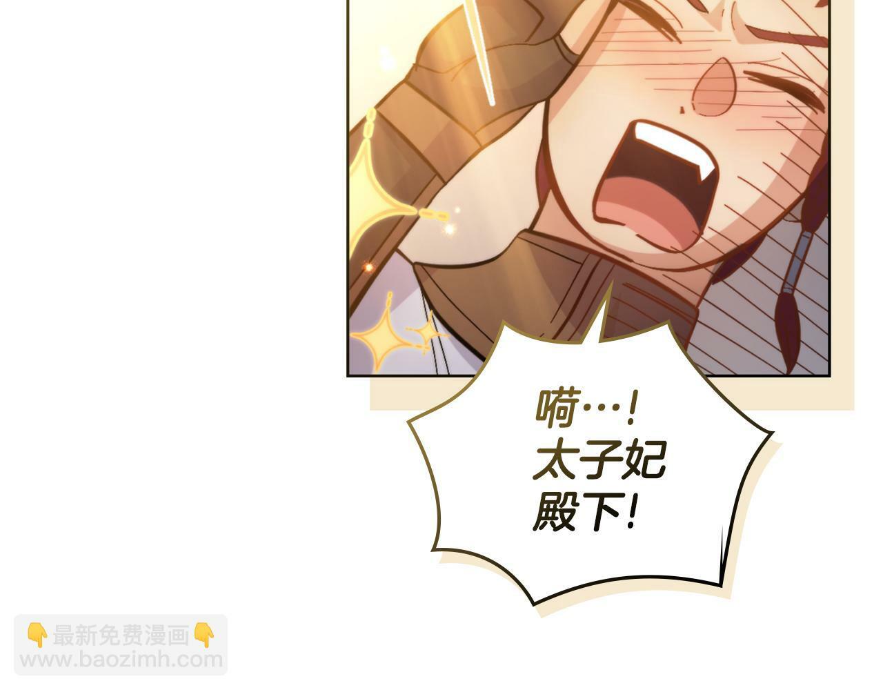 第24话 你也会担心吗113