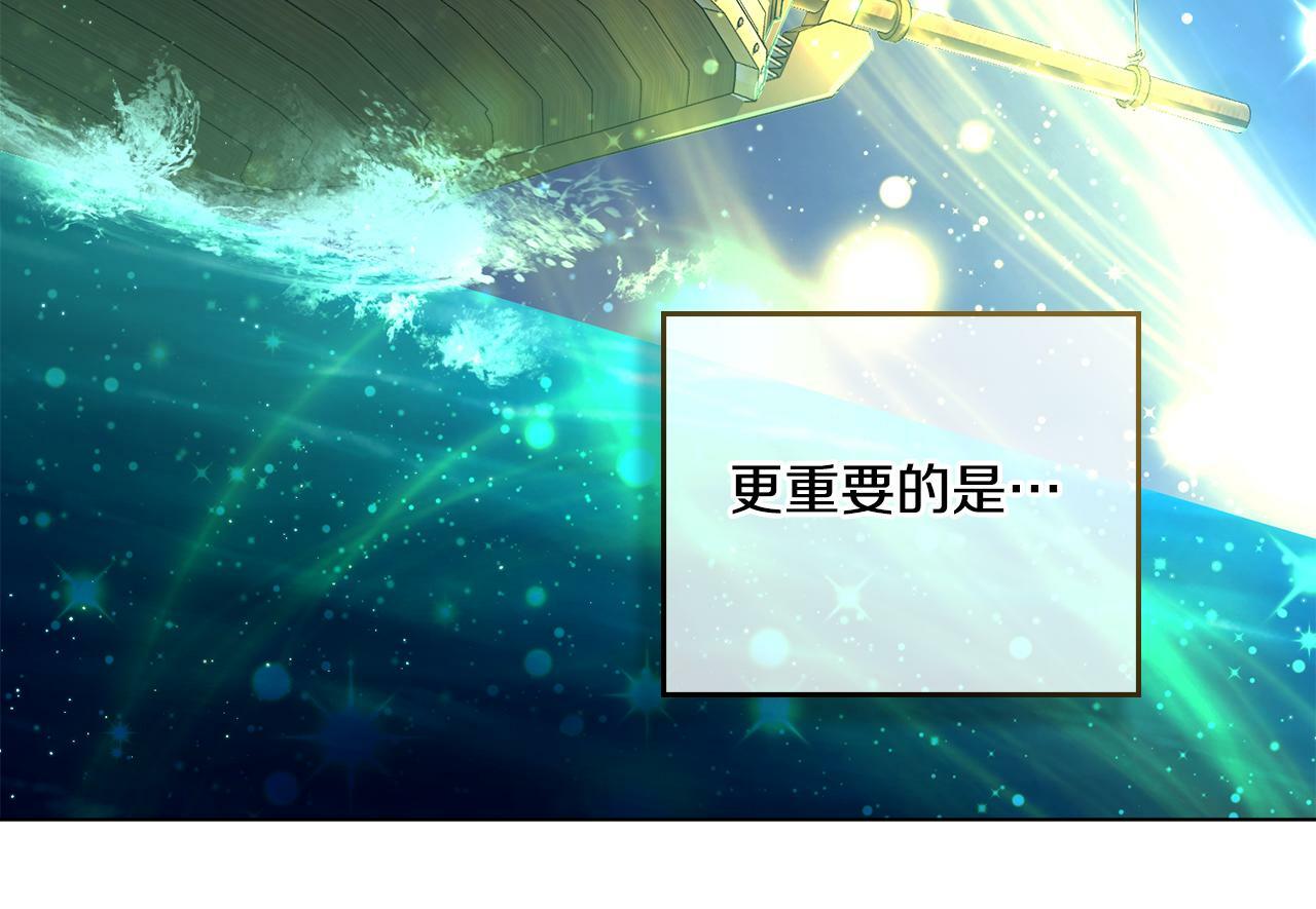 第15话 奇妙的一天159