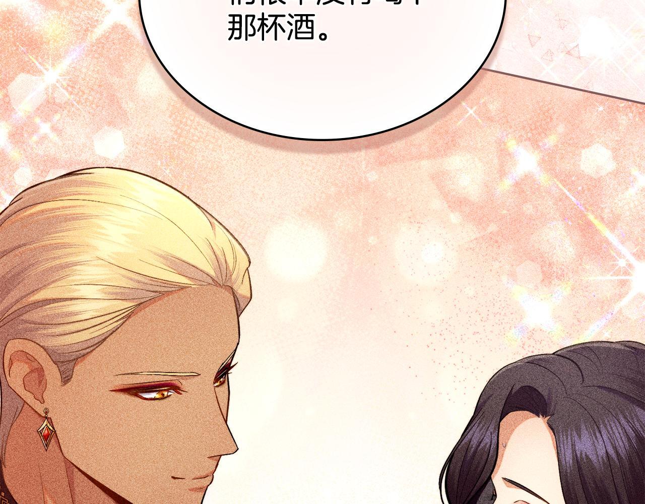 第47话 危险人物34