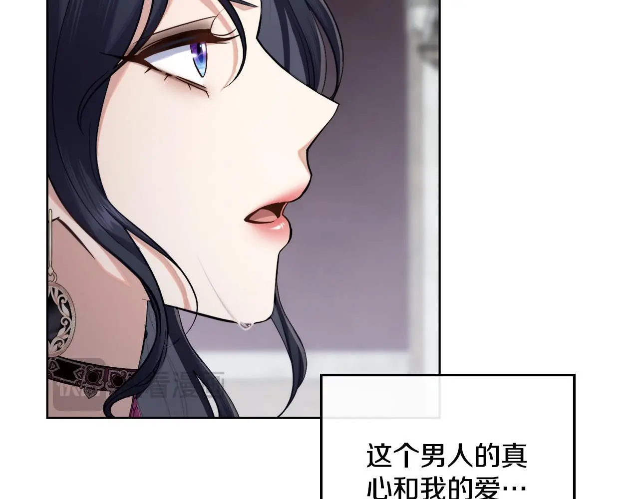 第66话 存在违反规则128