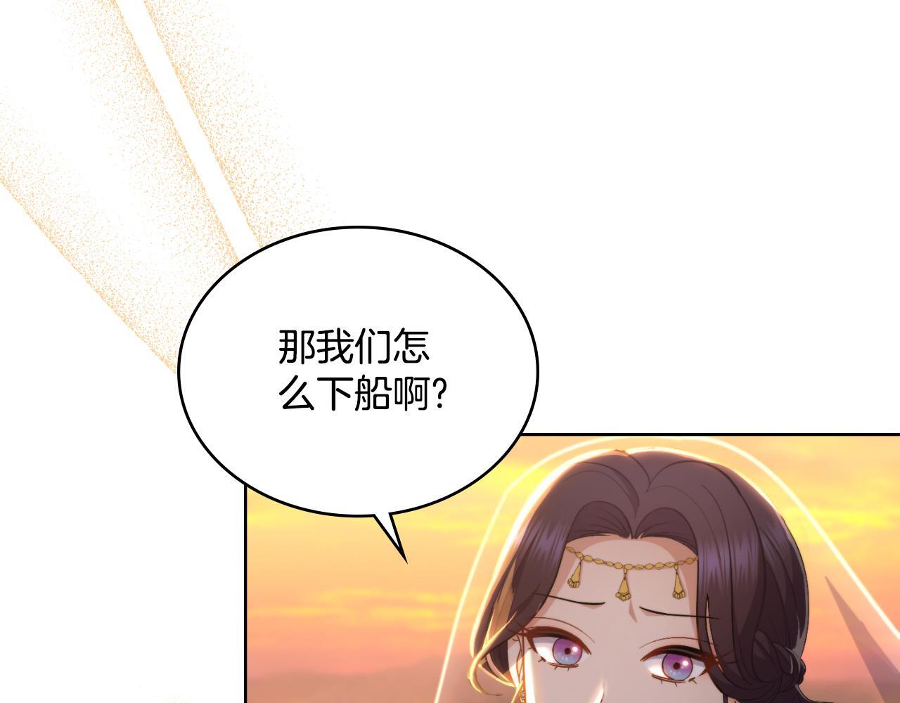 第36话 美好的故事74