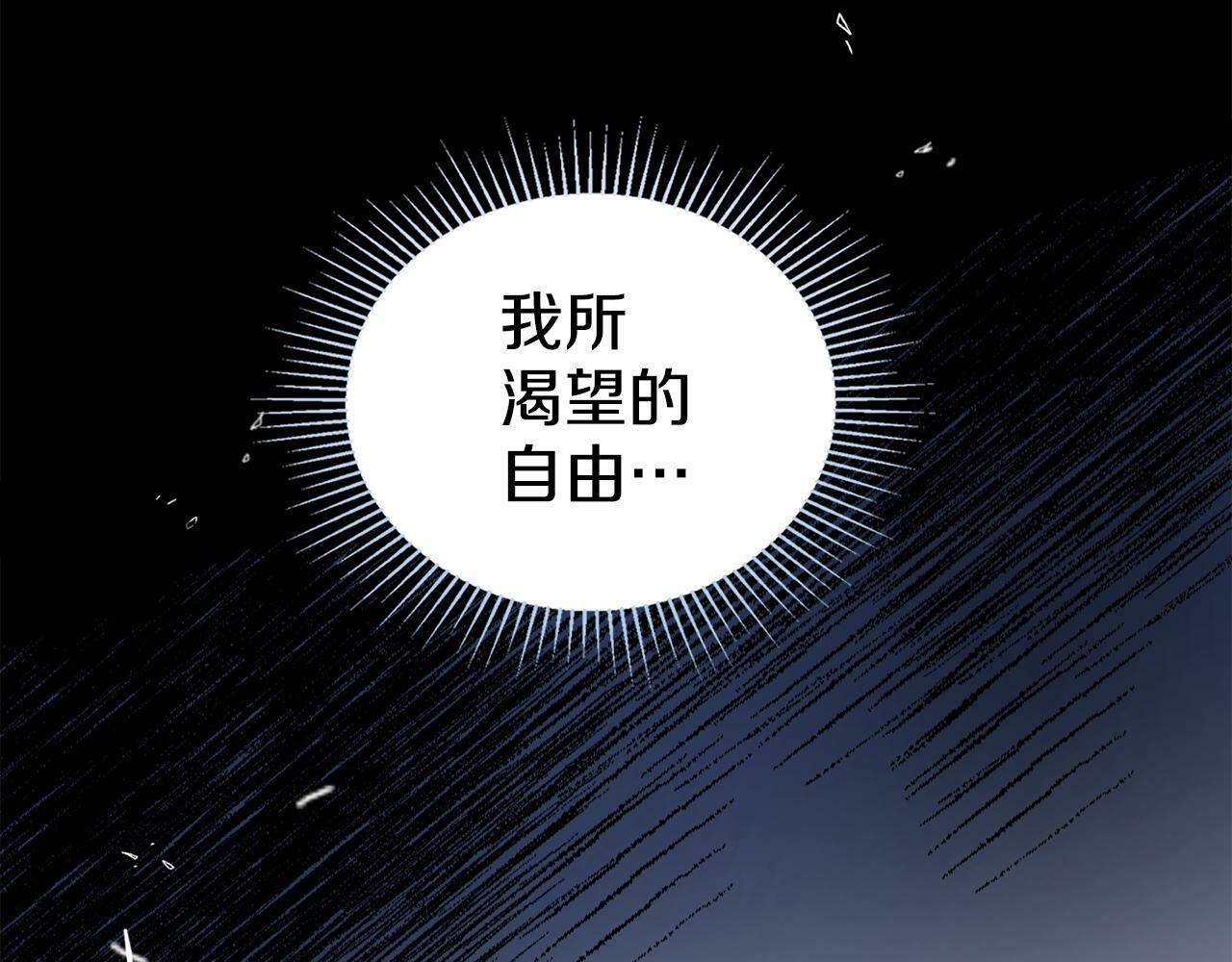 第2话 过河拆桥86