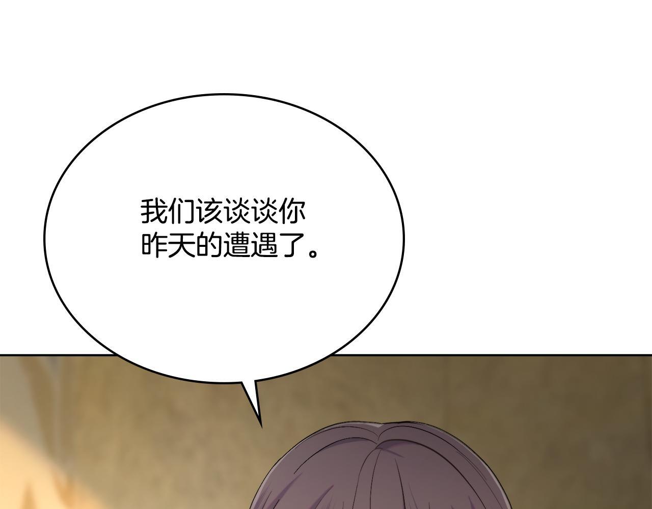 第47话 危险人物130