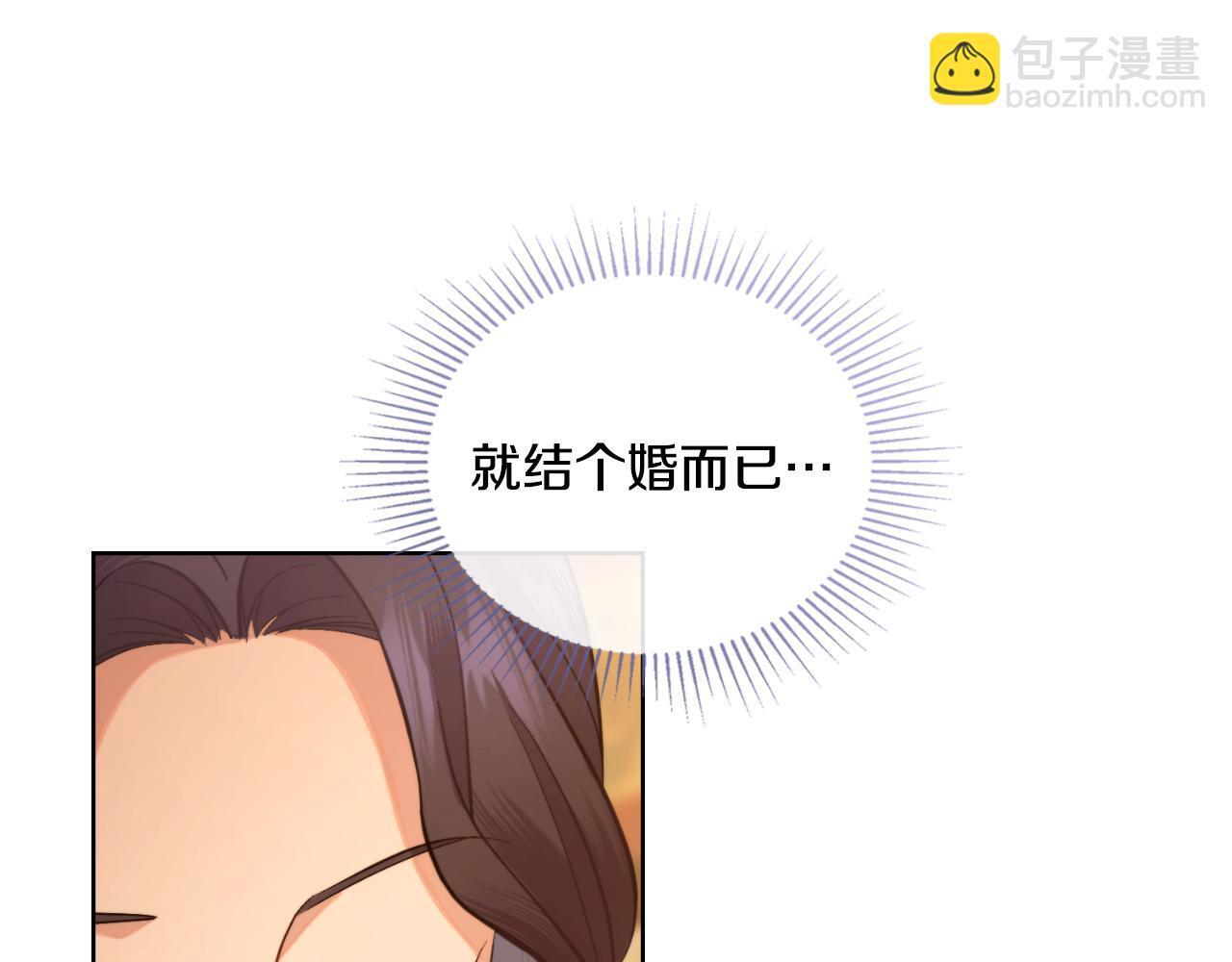 第42话 你好主人63