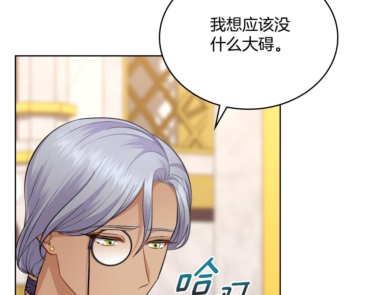 第49话 不想让他为难99