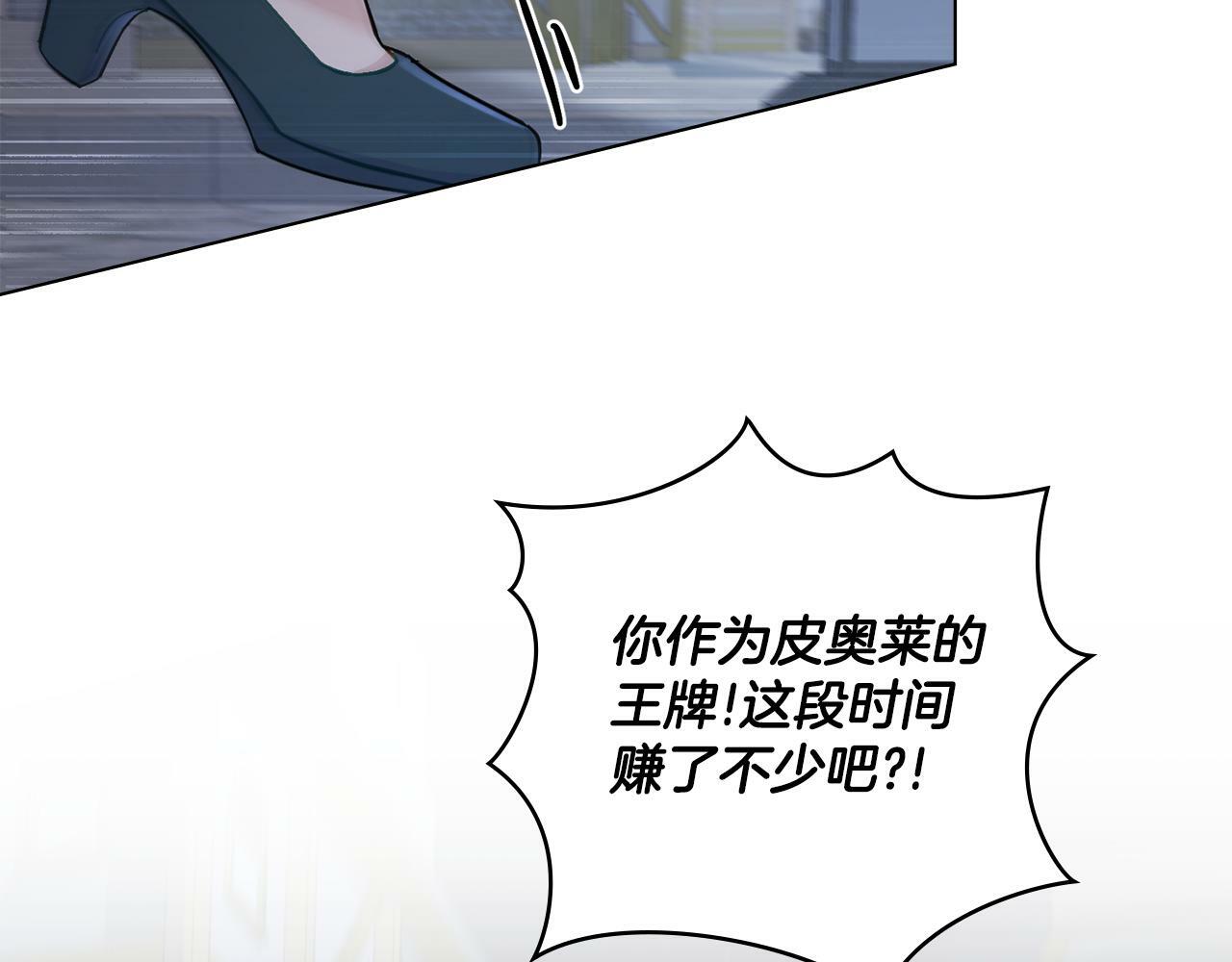 第2话 过河拆桥70