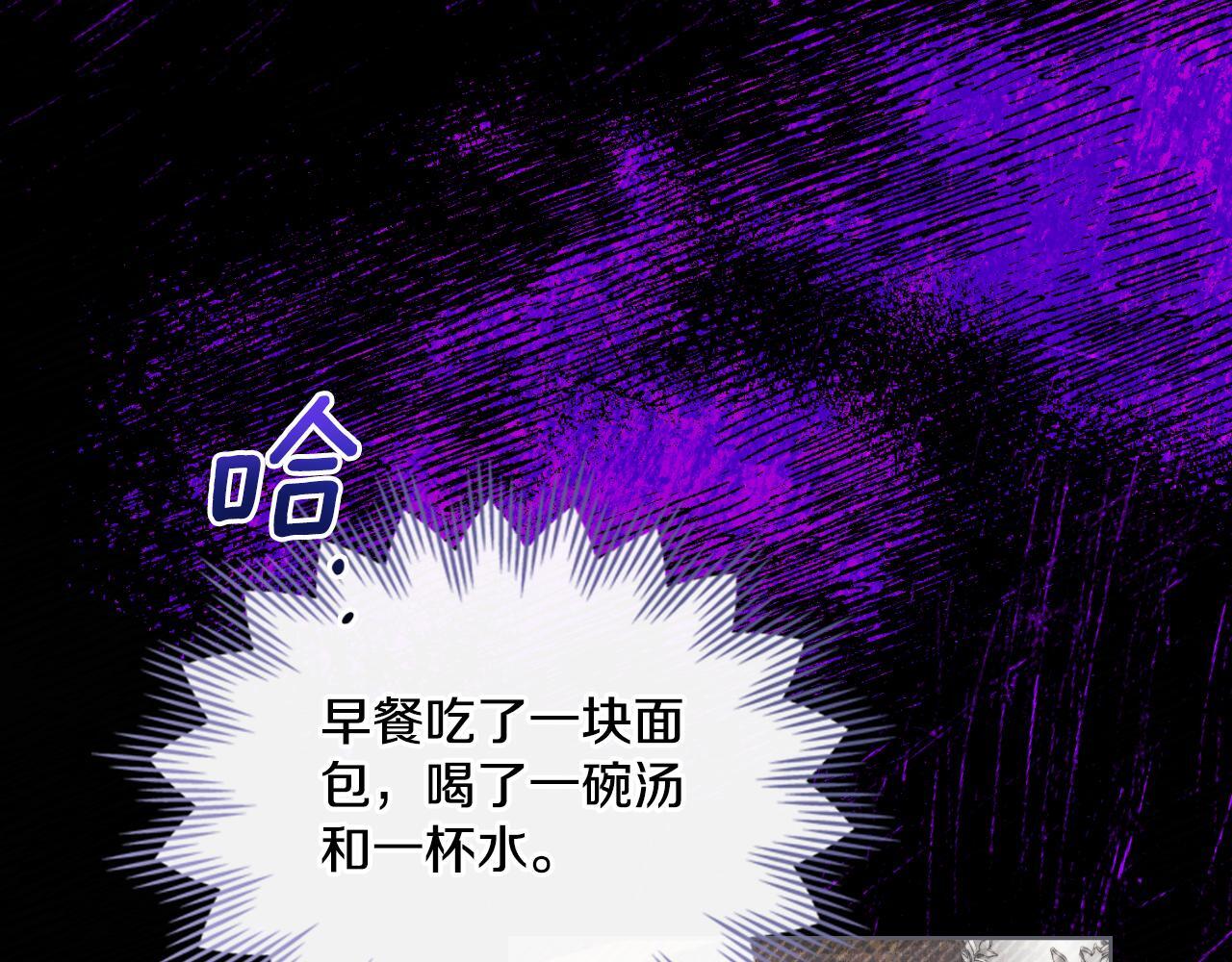第46话 这是种毒药106